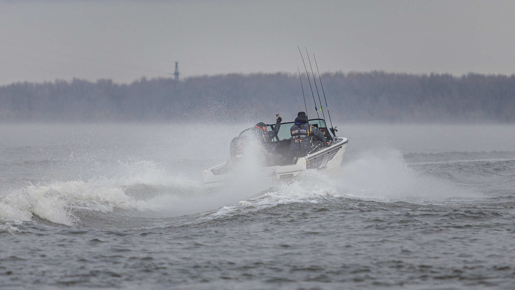 Осенний этап 2025 - Старт III тура