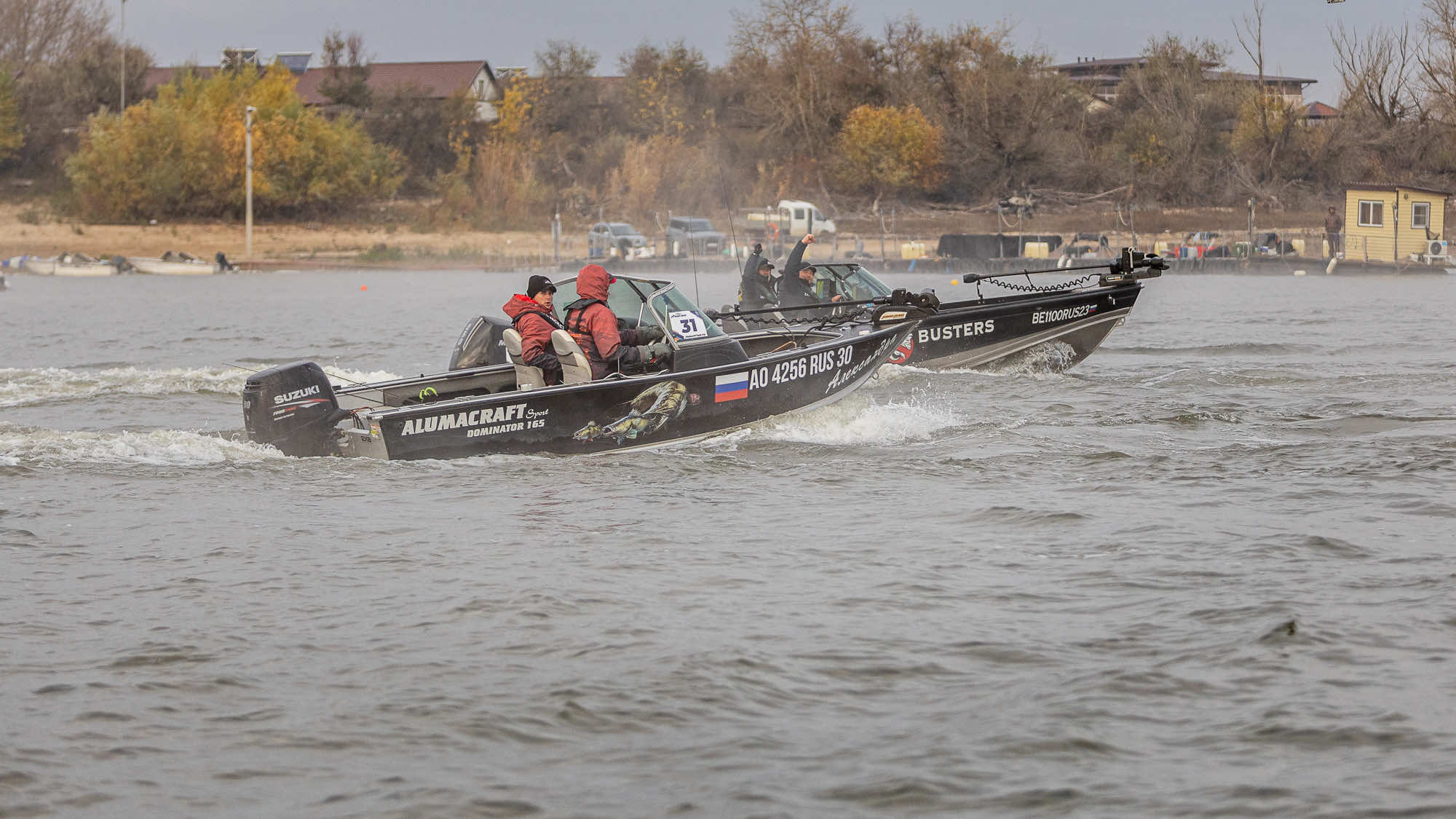 Осенний этап 2025 - Старт III тура - 2