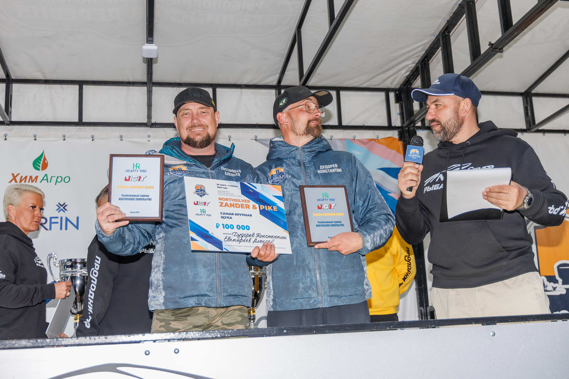 Весенний этап 2026 - Церемония награждения - 2