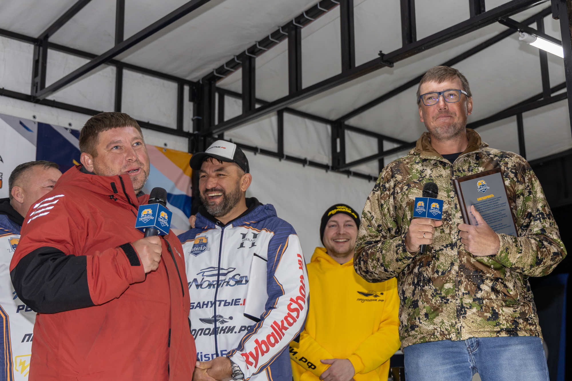 Осенний этап 2025 - Церемония награждения - 3