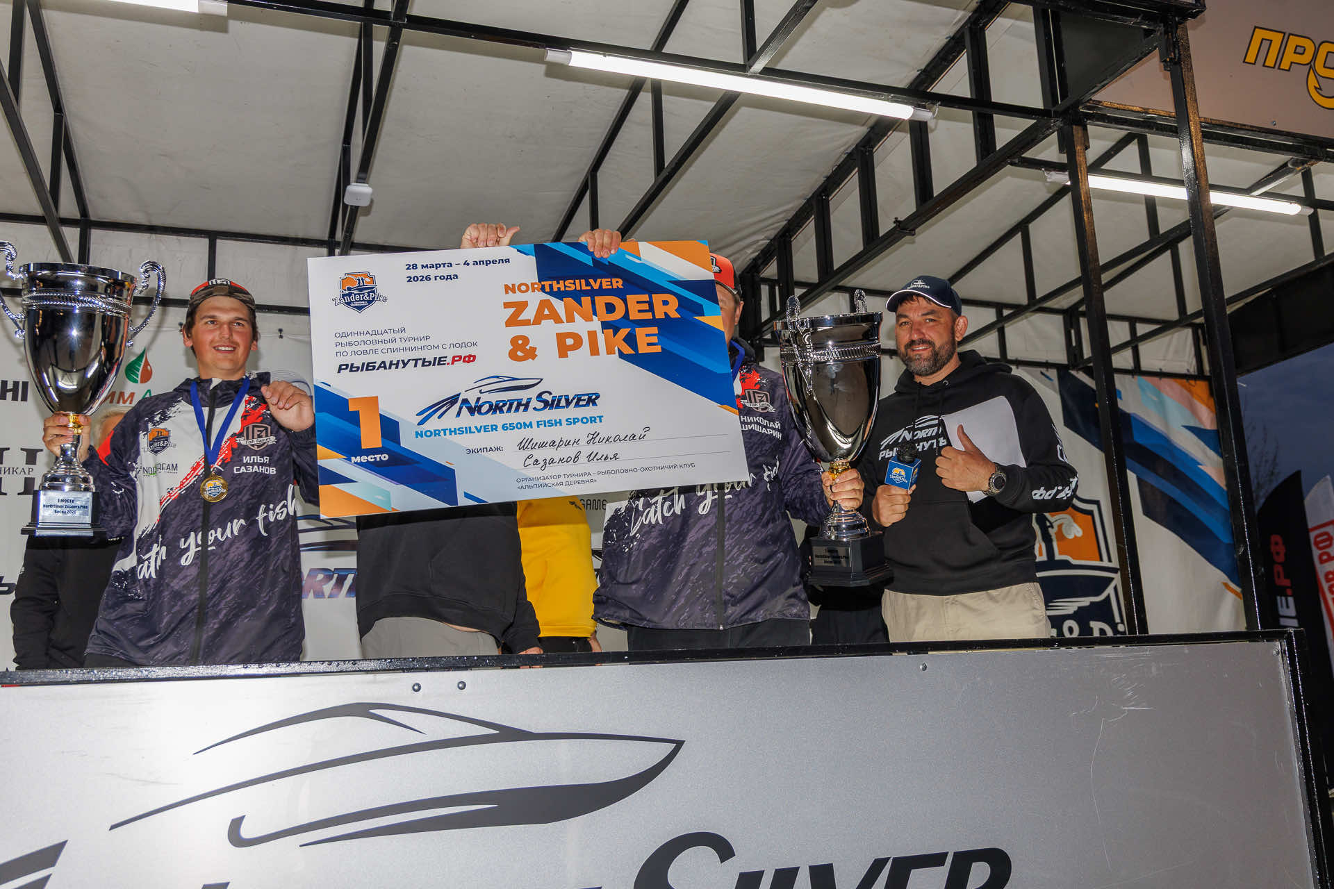 Весенний этап 2026 - Церемония награждения - 1