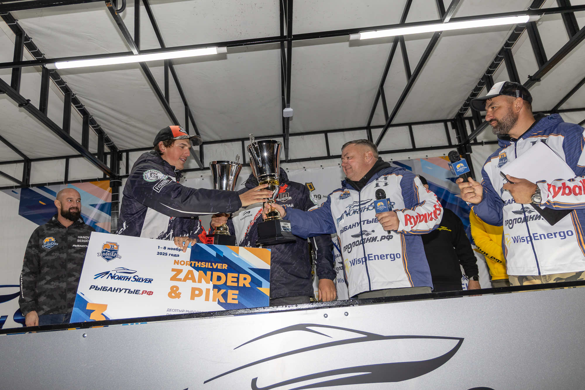 Осенний этап 2025 - Церемония награждения