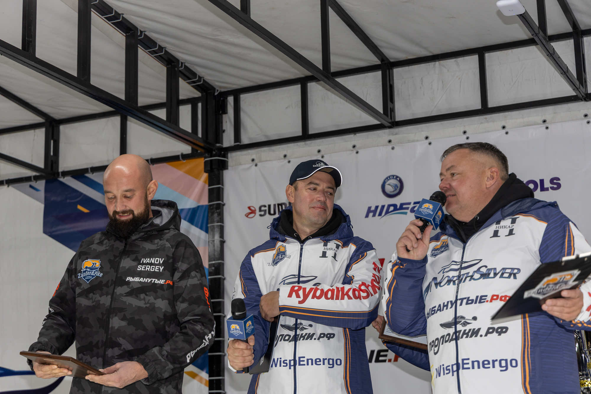 Осенний этап 2025 - Церемония награждения