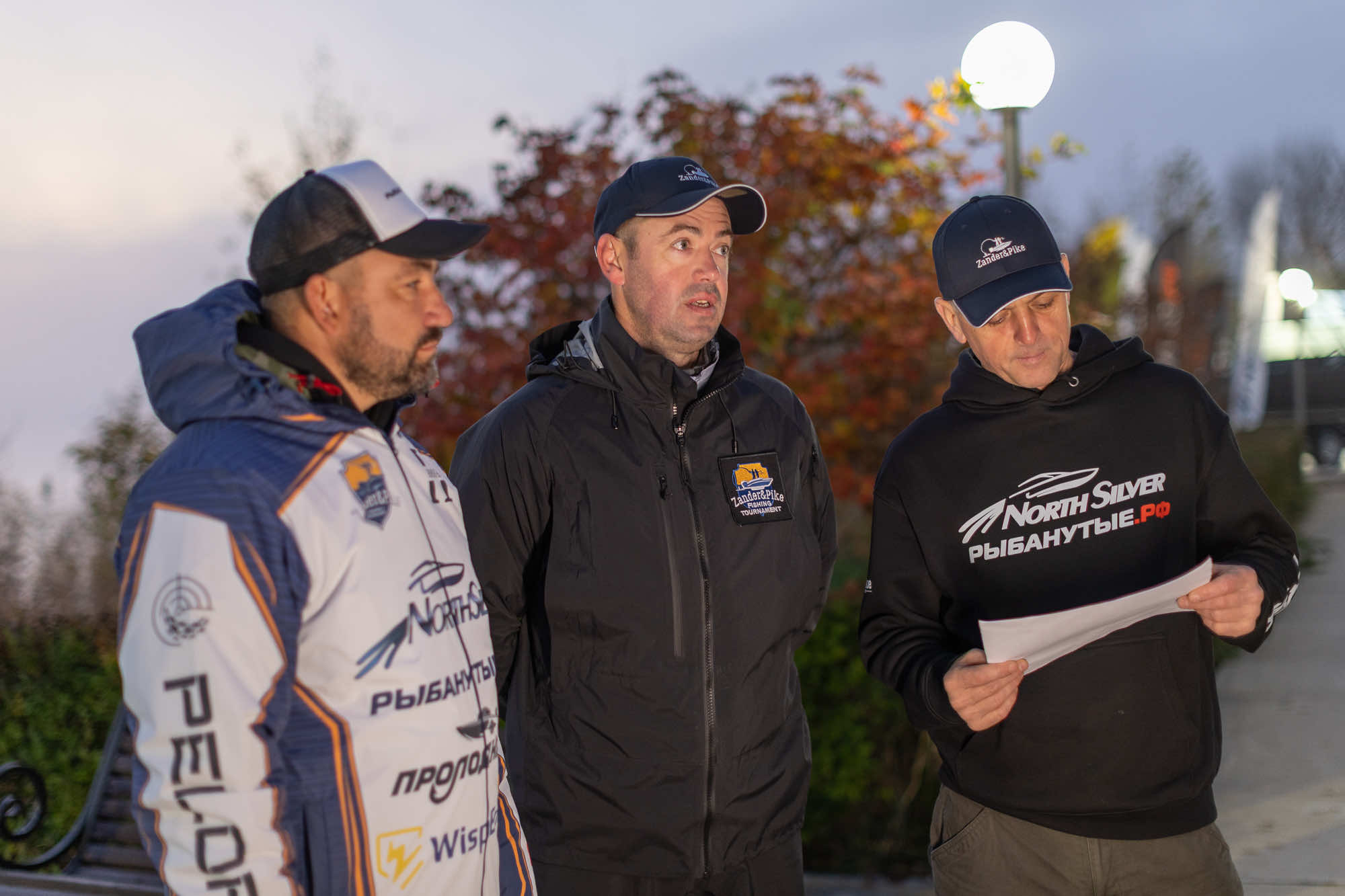 Осенний этап 2025 - Старт III тура - 1