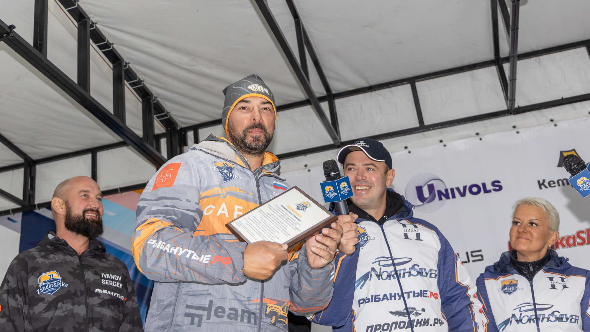 Осенний этап 2025 - Церемония награждения