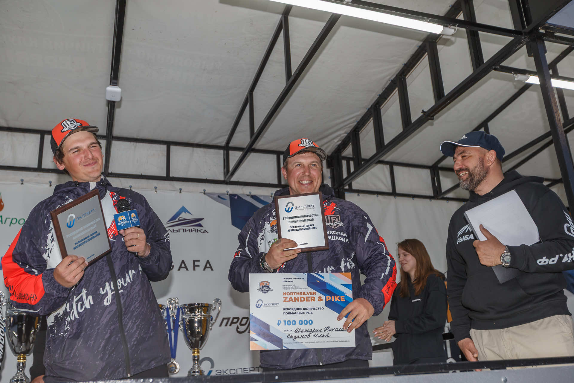 Весенний этап 2026 - Церемония награждения