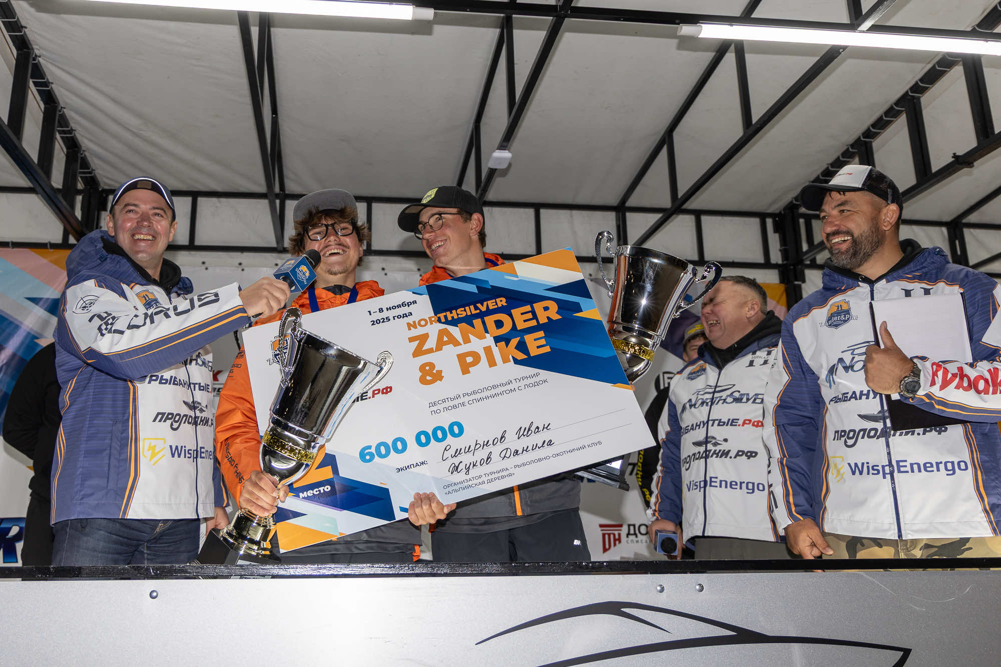 Осенний этап 2025 - Церемония награждения - 3