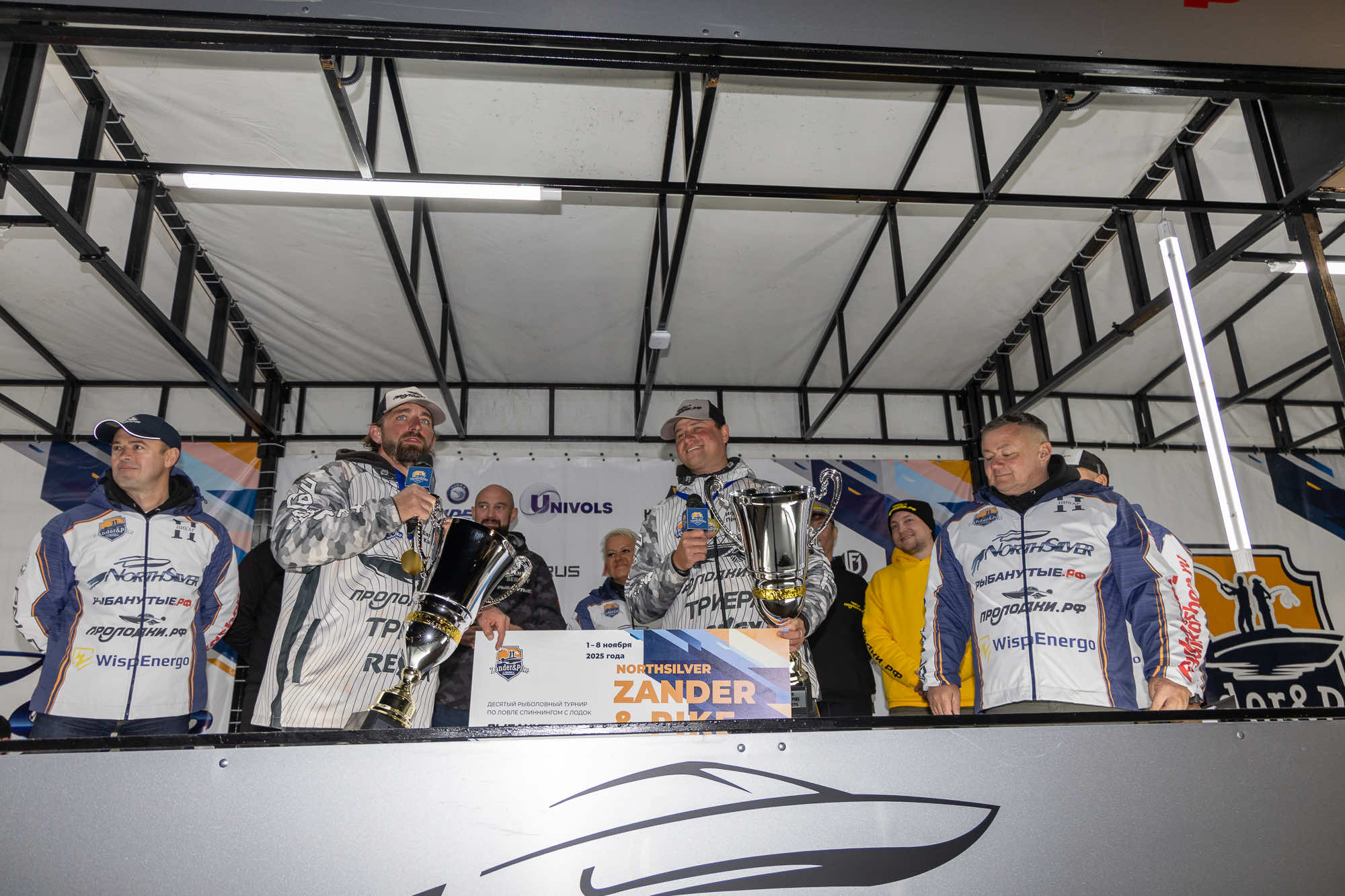 Осенний этап 2025 - Церемония награждения - 2