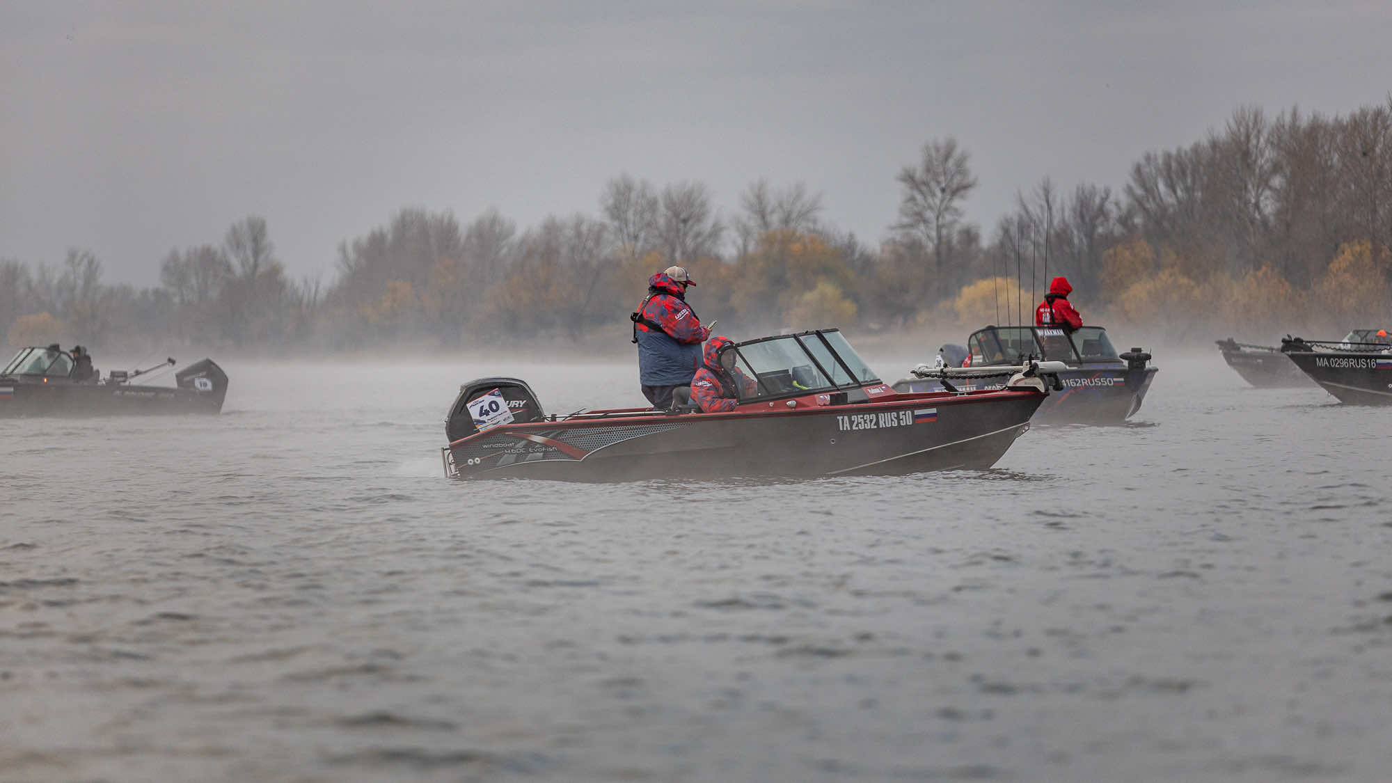 Осенний этап 2025 - Старт III тура - 3