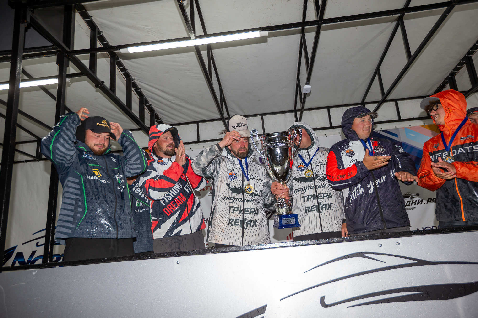 Осенний этап 2025 - Церемония награждения