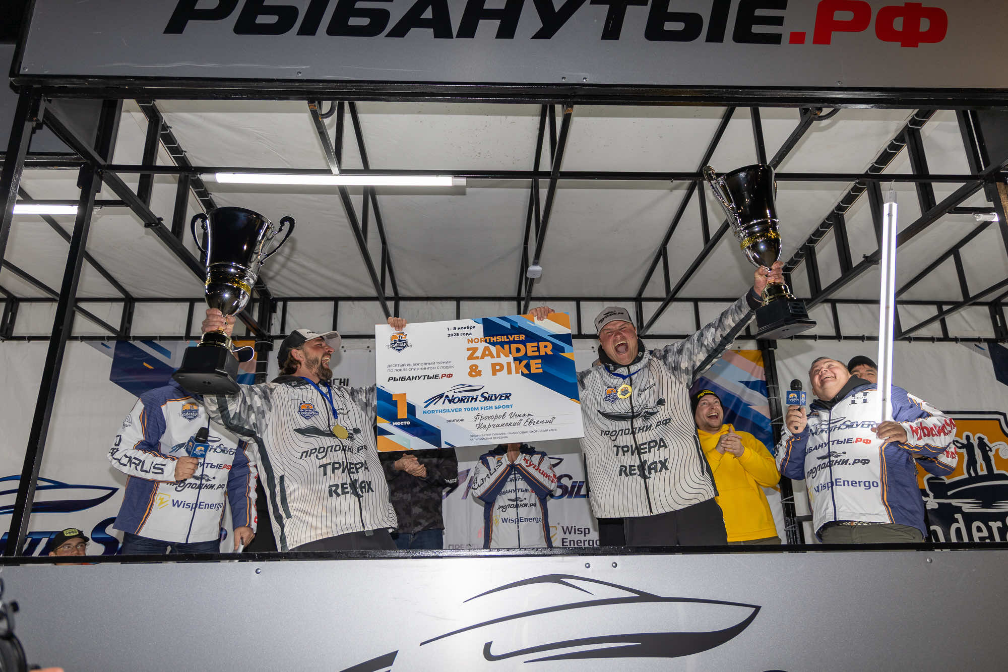 Осенний этап 2025 - Церемония награждения - 1