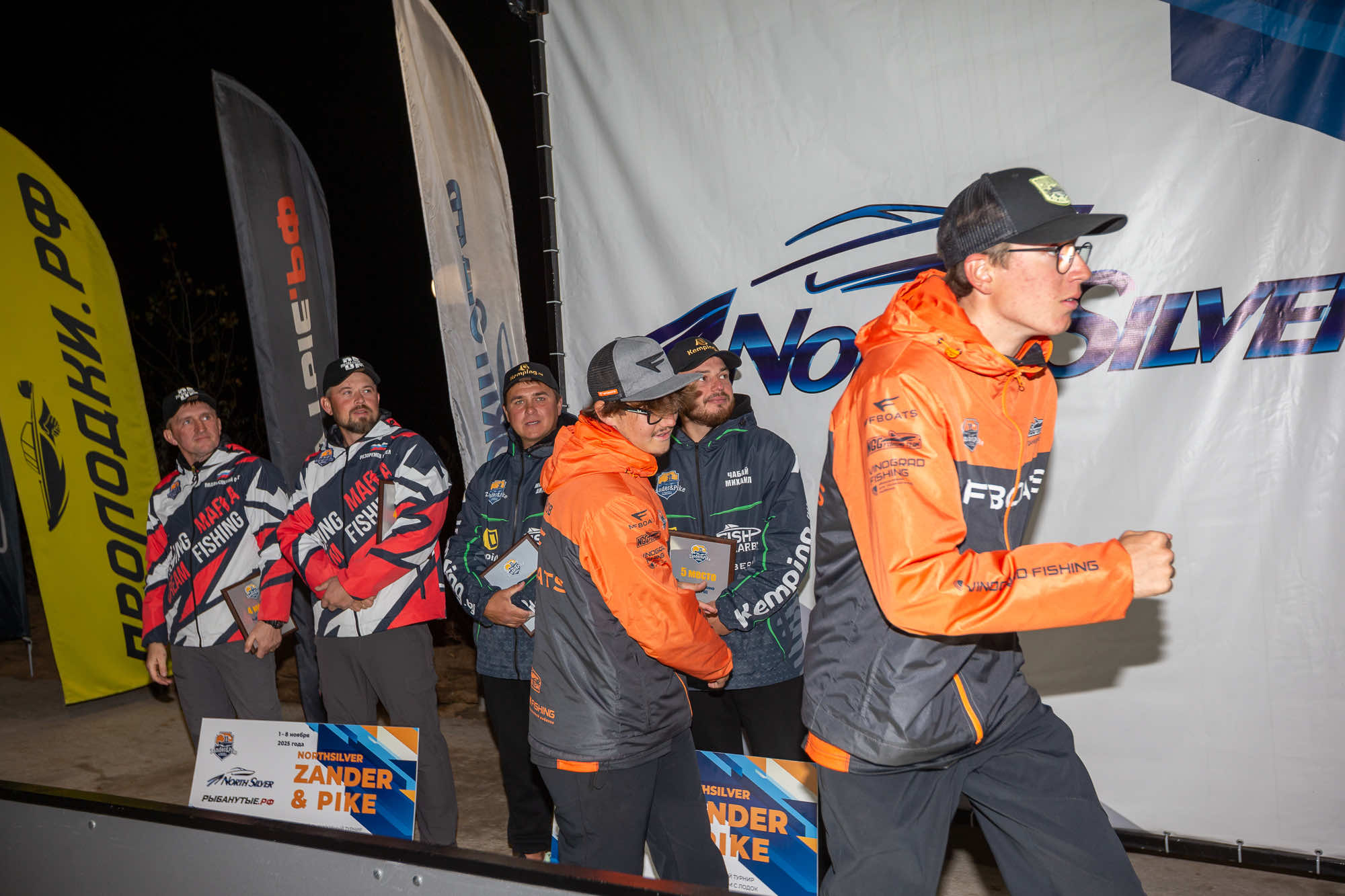 Осенний этап 2025 - Церемония награждения - 1