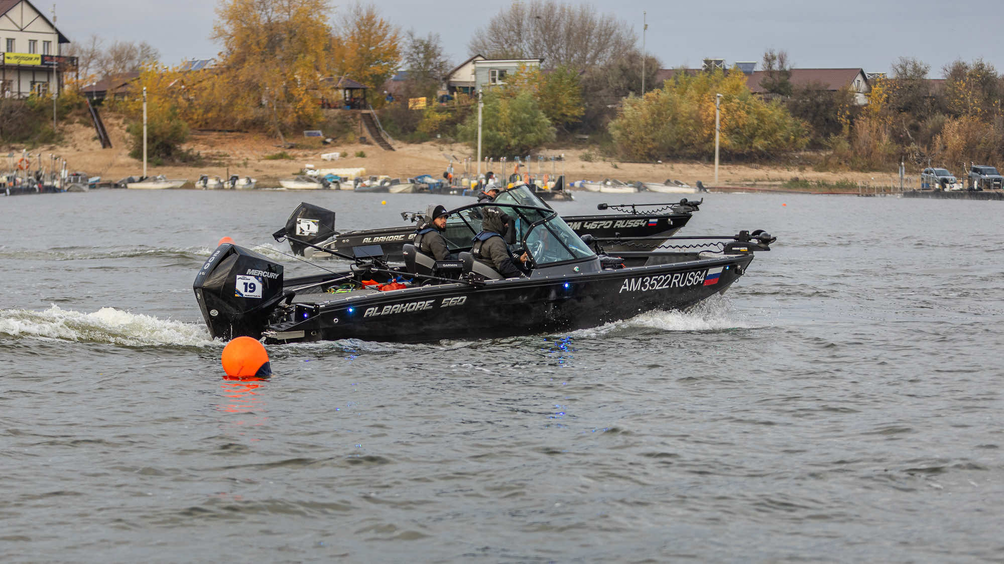 Осенний этап 2025 - Старт III тура - 2