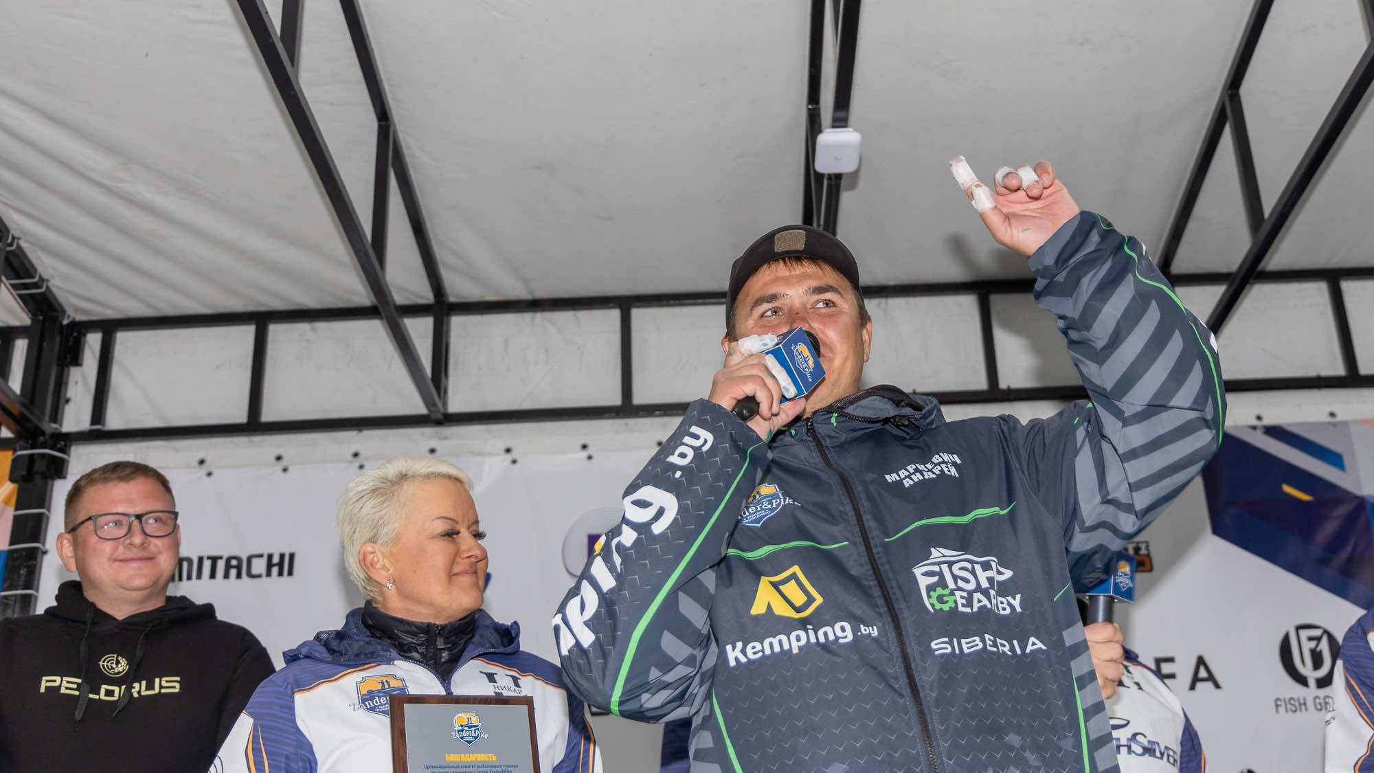 Осенний этап 2025 - Церемония награждения - 1