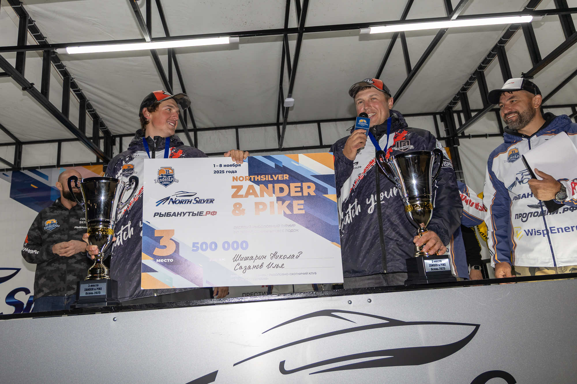 Осенний этап 2025 - Церемония награждения - 3