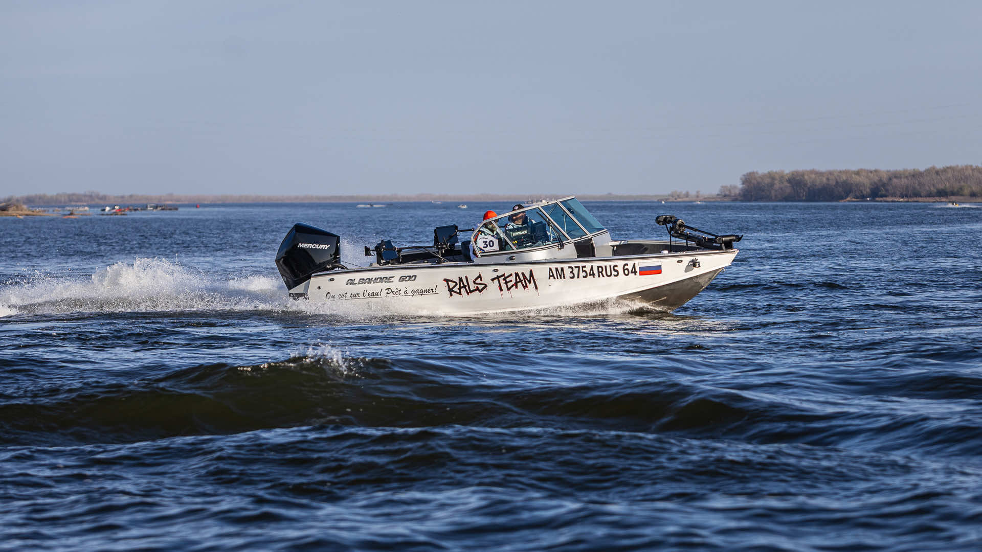 Весенний этап 2026 - Старт III тура - 3