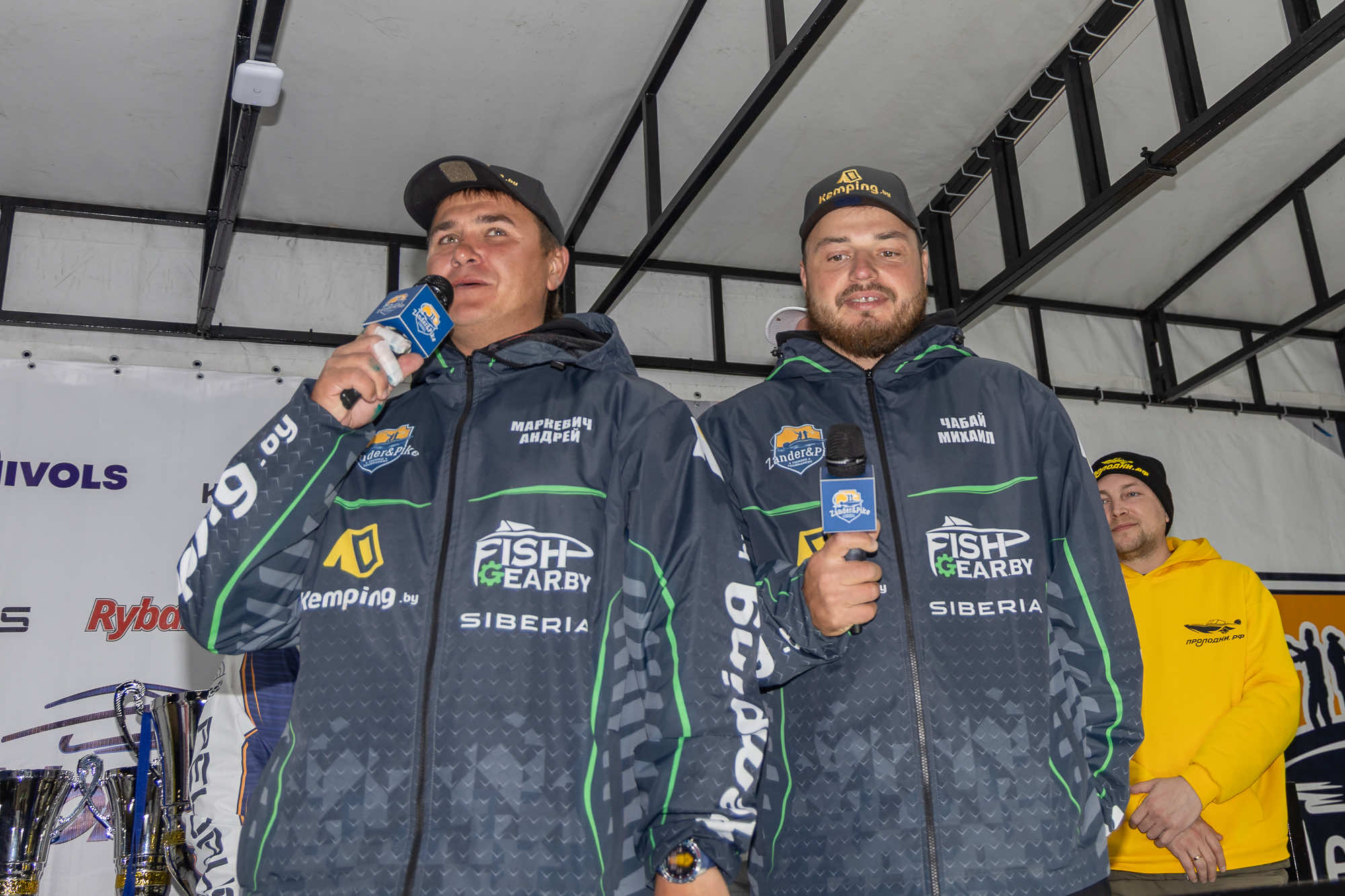 Осенний этап 2025 - Церемония награждения