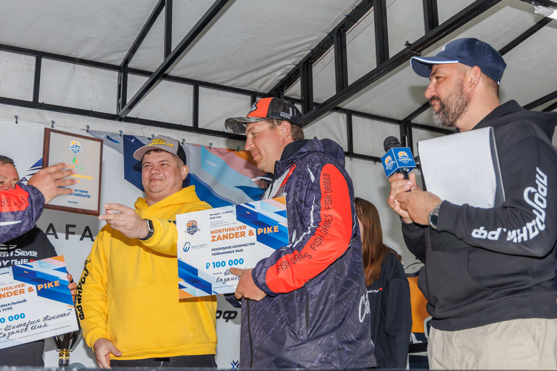 Весенний этап 2026 - Церемония награждения