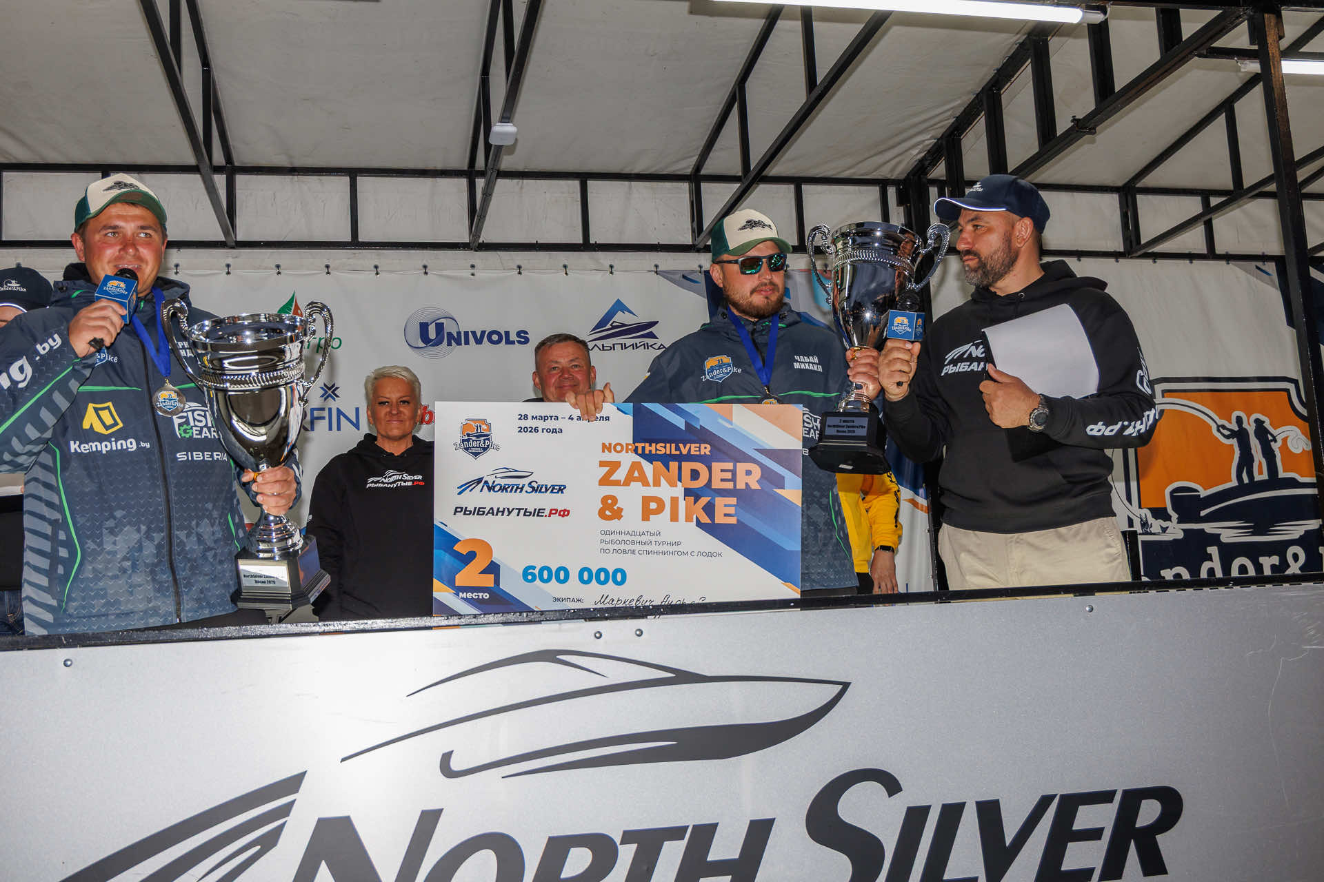 Весенний этап 2026 - Церемония награждения - 3