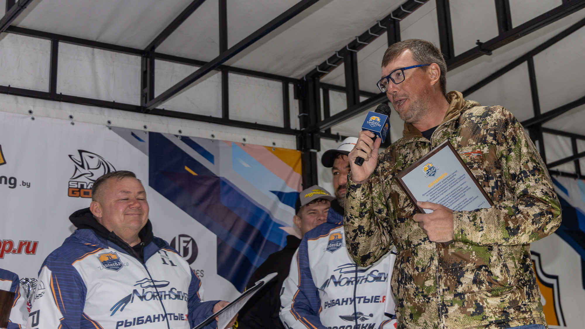 Осенний этап 2025 - Церемония награждения