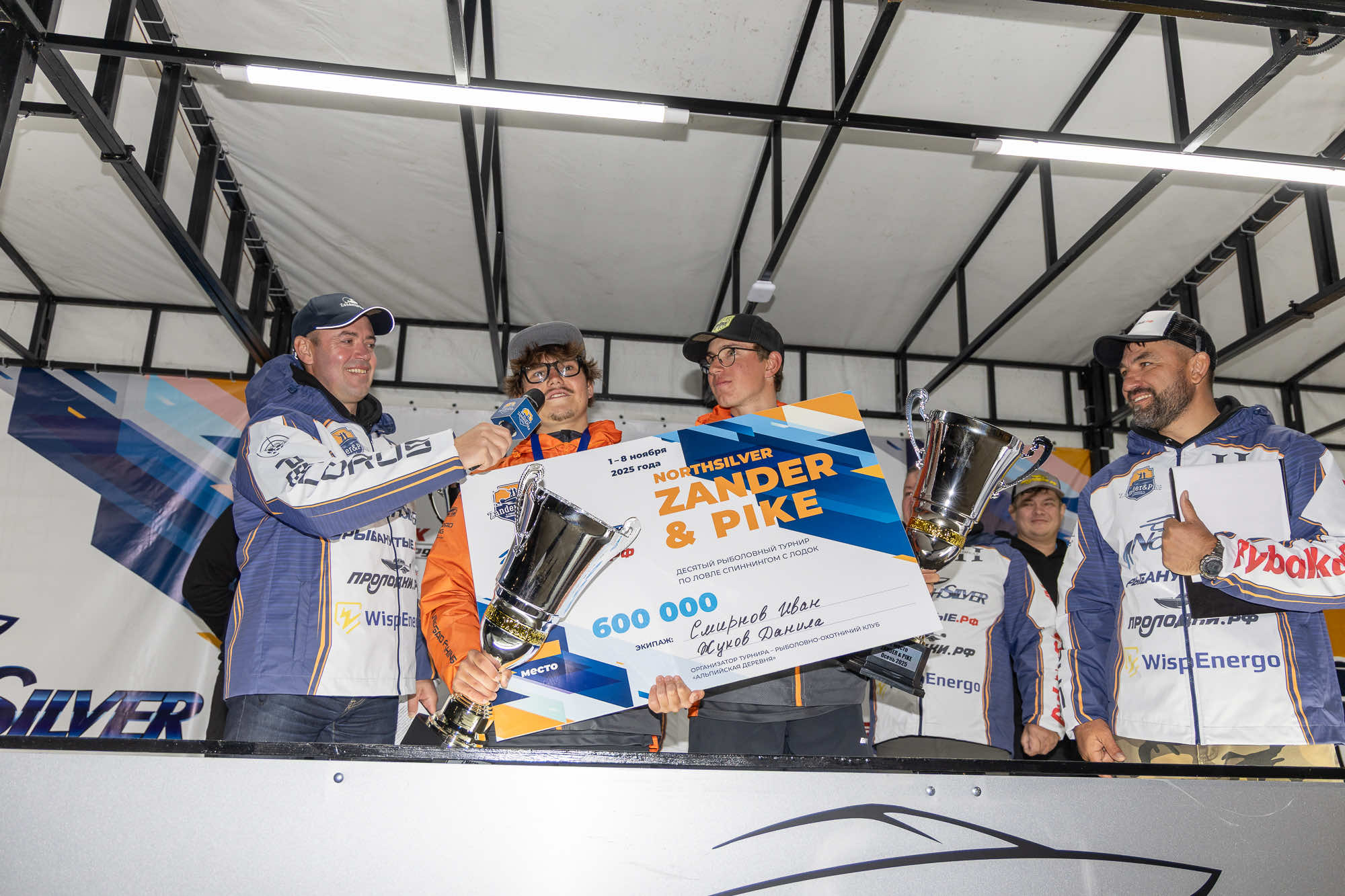 Осенний этап 2025 - Церемония награждения - 3