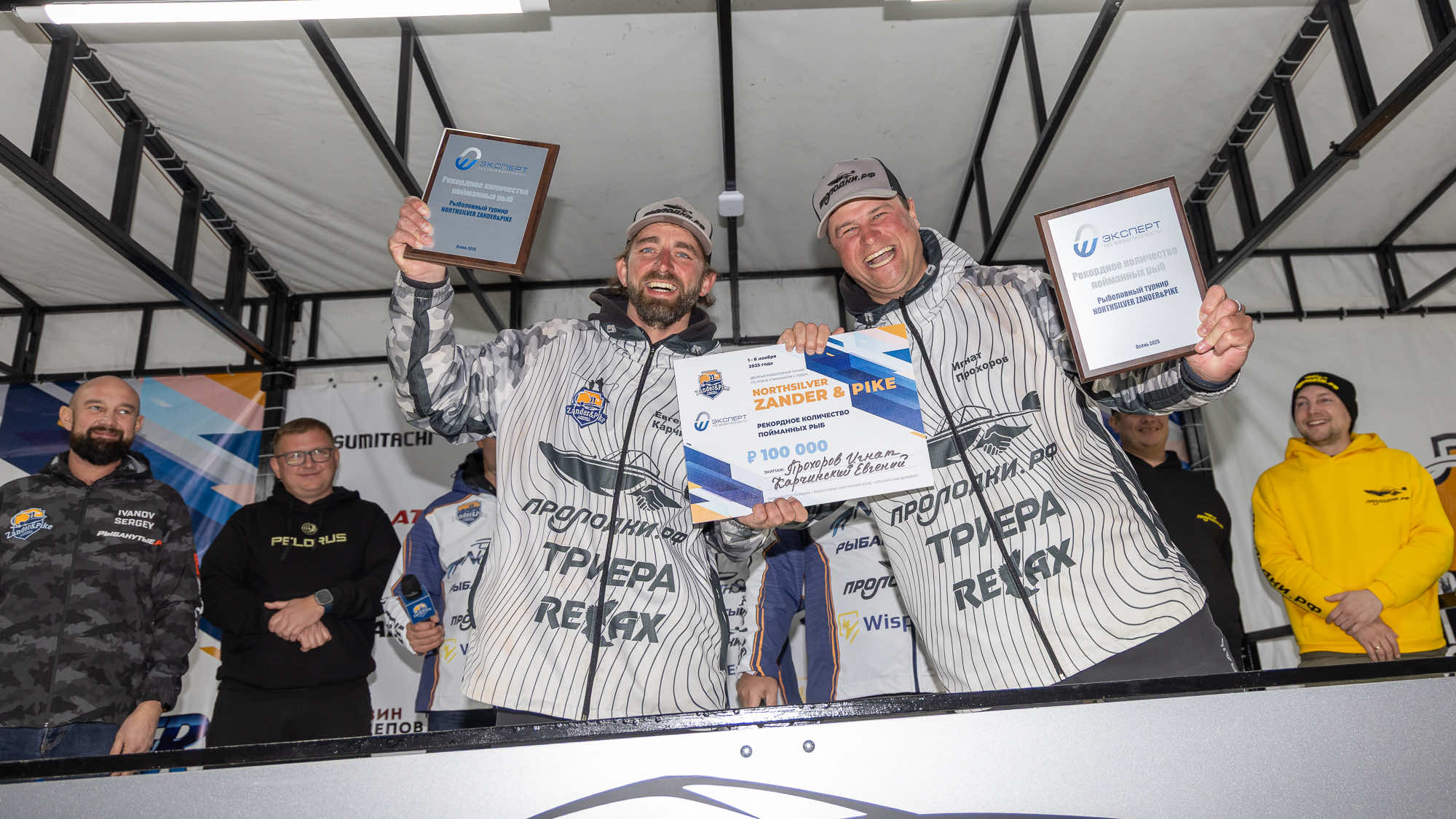 Осенний этап 2025 - Церемония награждения - 3