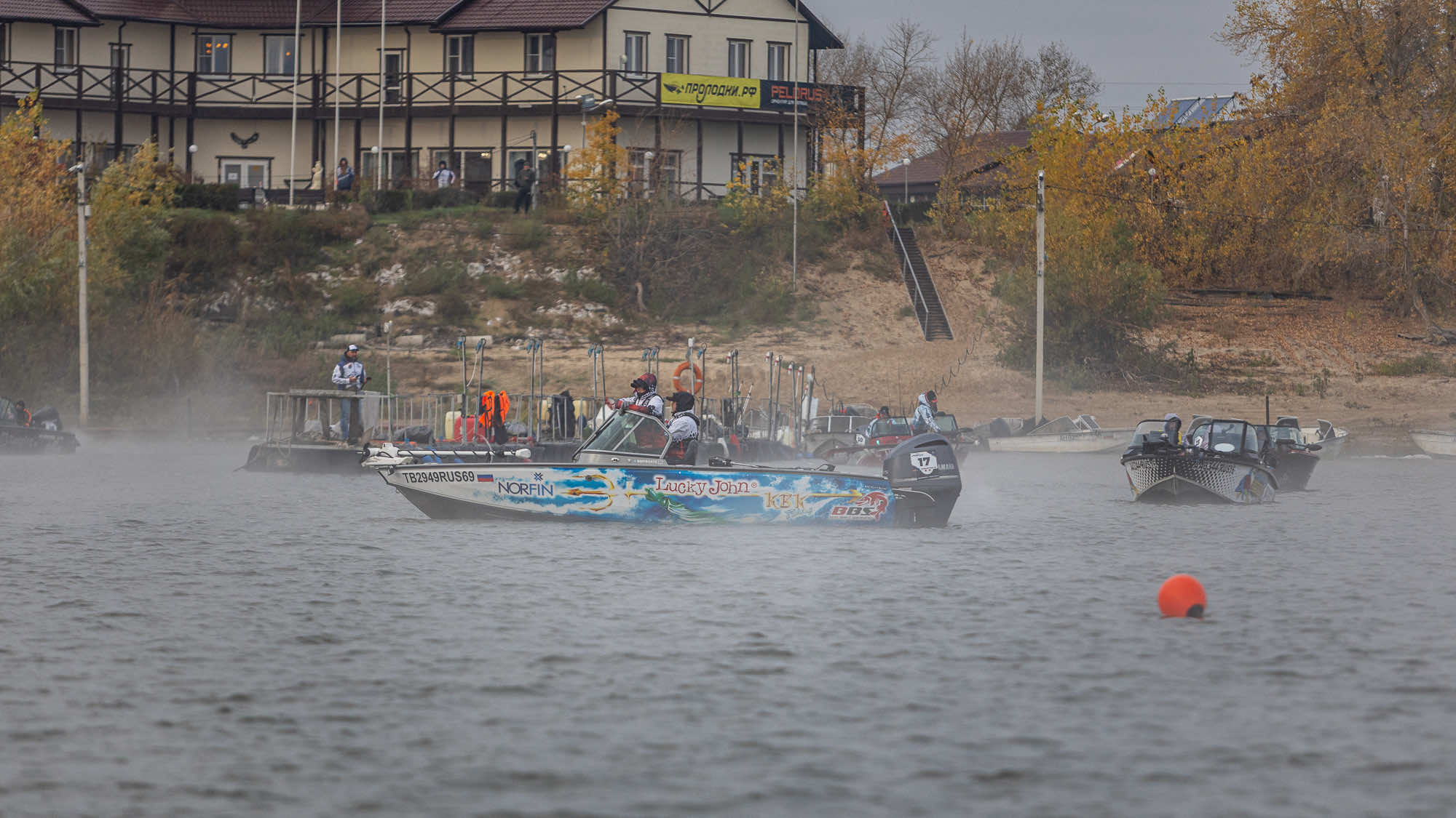 Осенний этап 2025 - Старт III тура