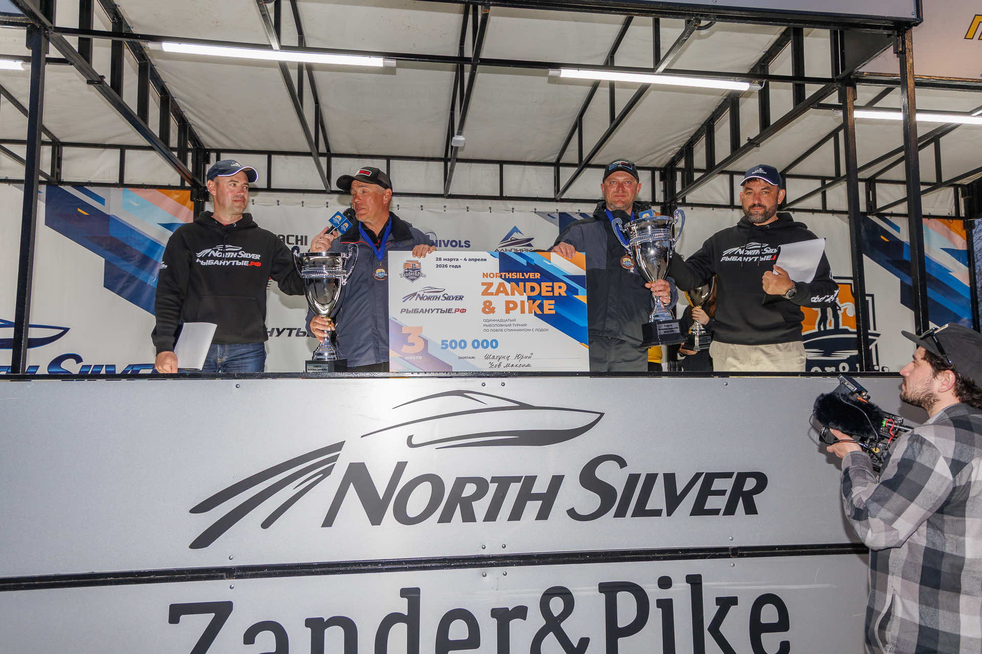 Весенний этап 2026 - Церемония награждения - 1