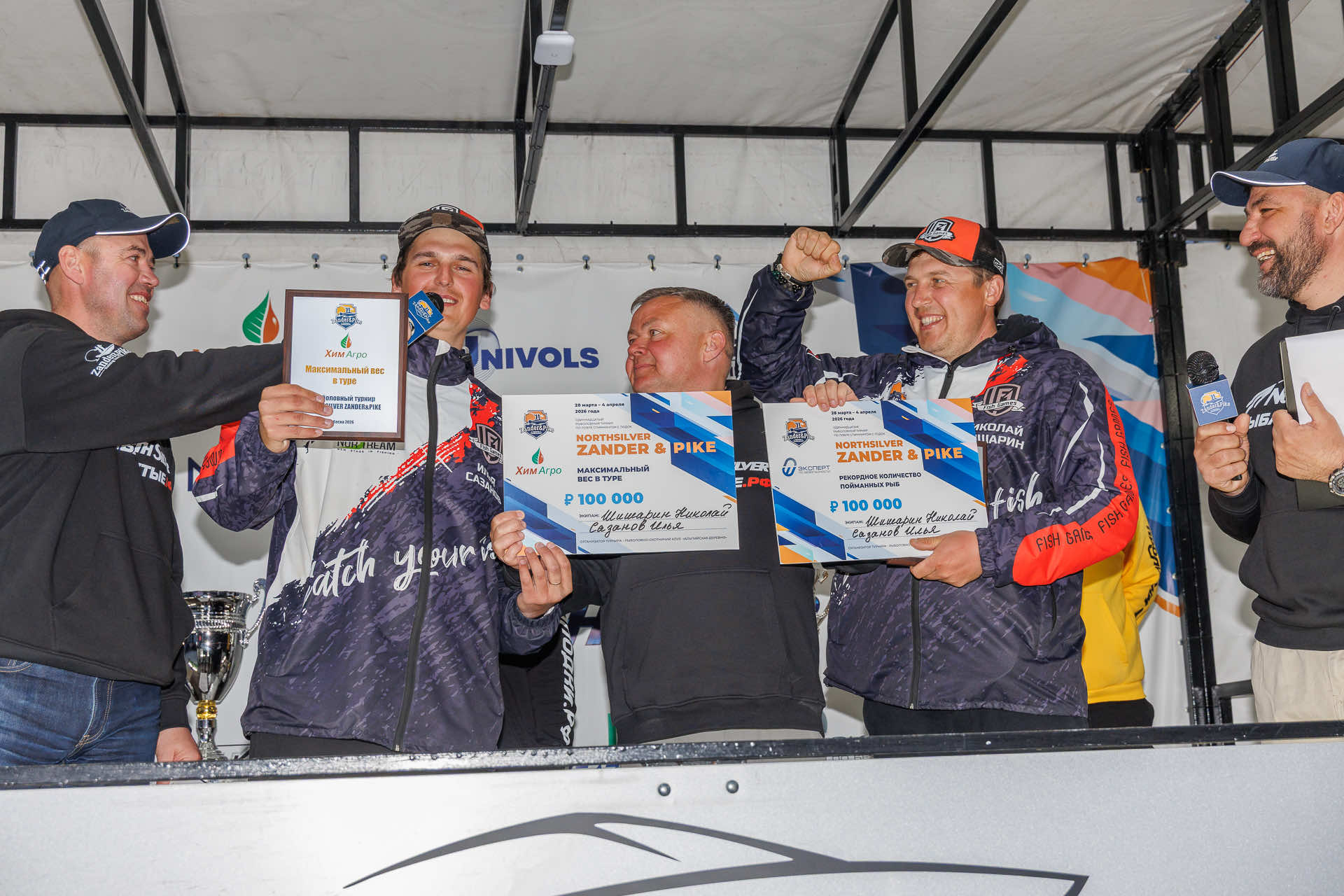 Весенний этап 2026 - Церемония награждения - 2