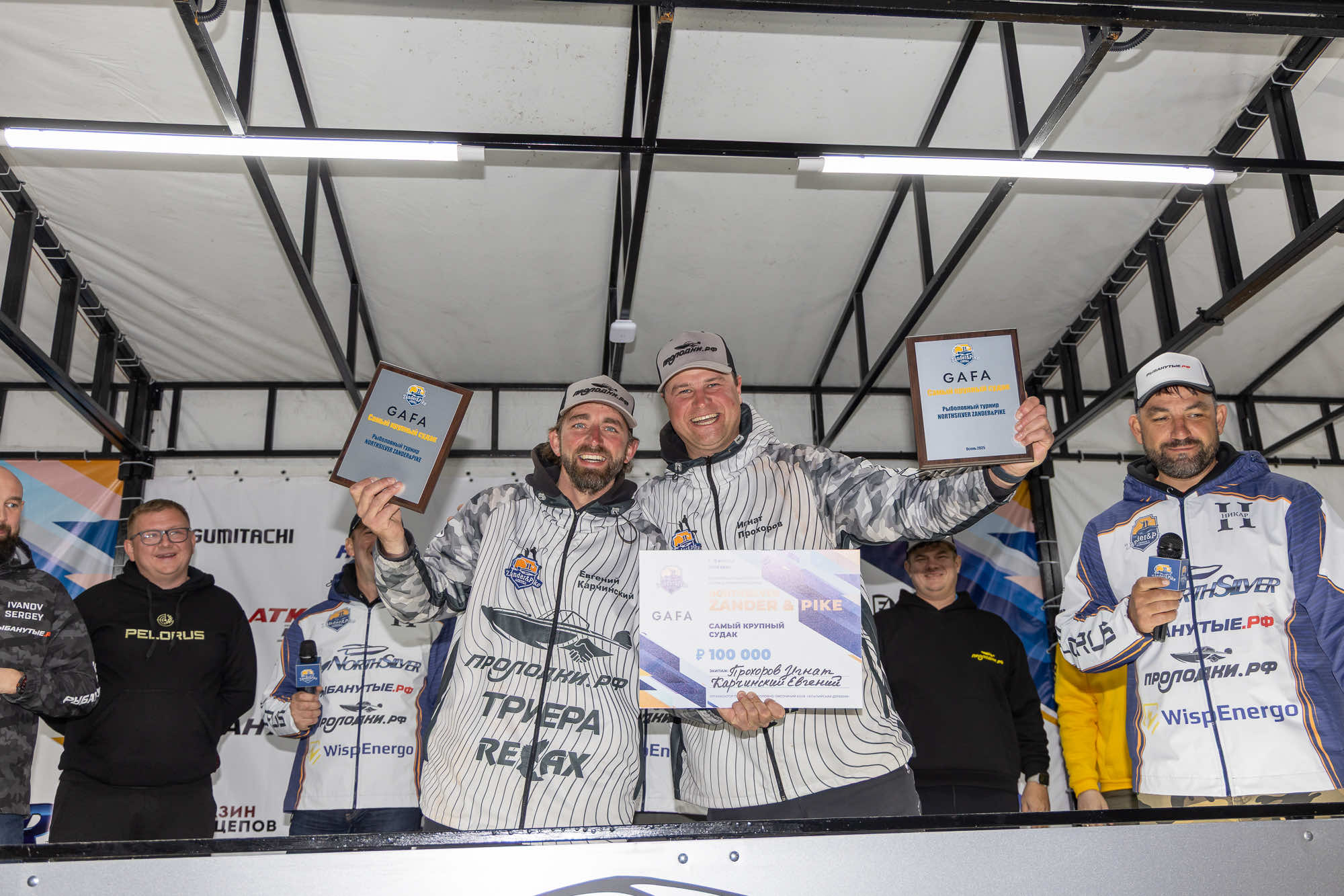 Осенний этап 2025 - Церемония награждения - 1