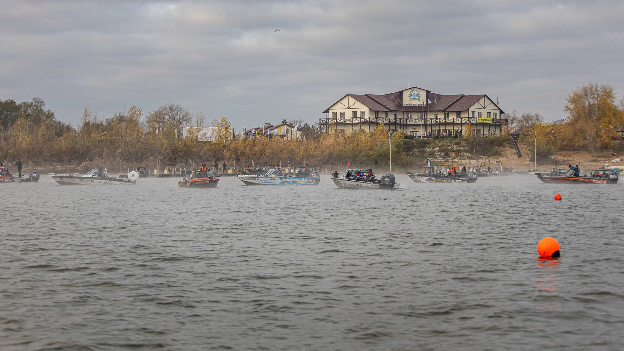 Осенний этап 2025 - Старт III тура - 3