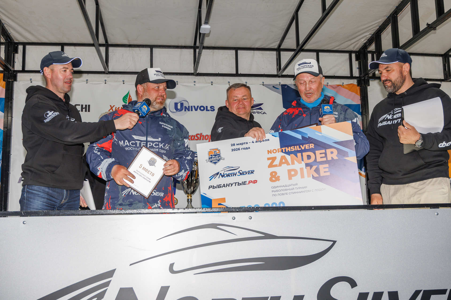 Весенний этап 2026 - Церемония награждения - 2