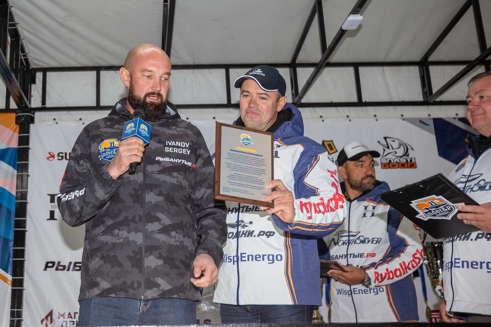 Осенний этап 2025 - Церемония награждения - 1