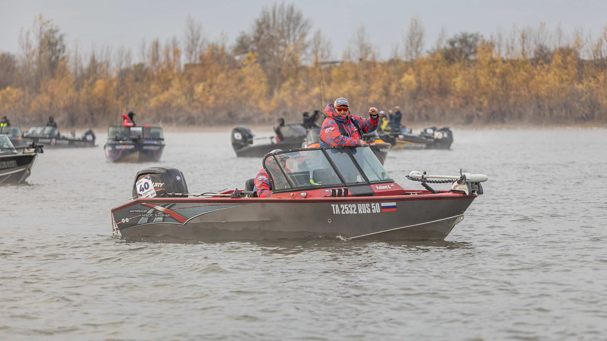 Осенний этап 2025 - Старт III тура - 2