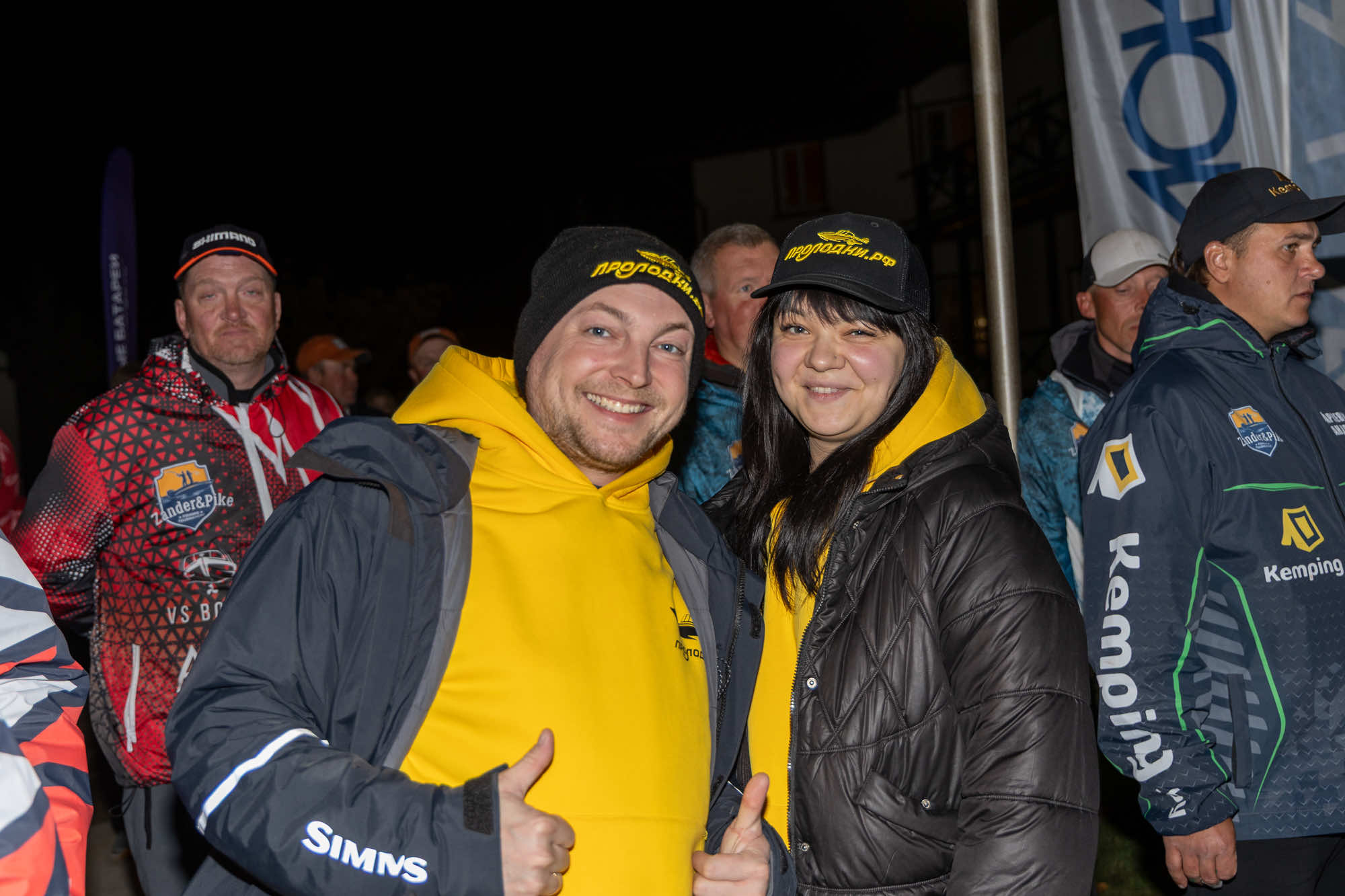 Осенний этап 2025 - Церемония награждения - 3