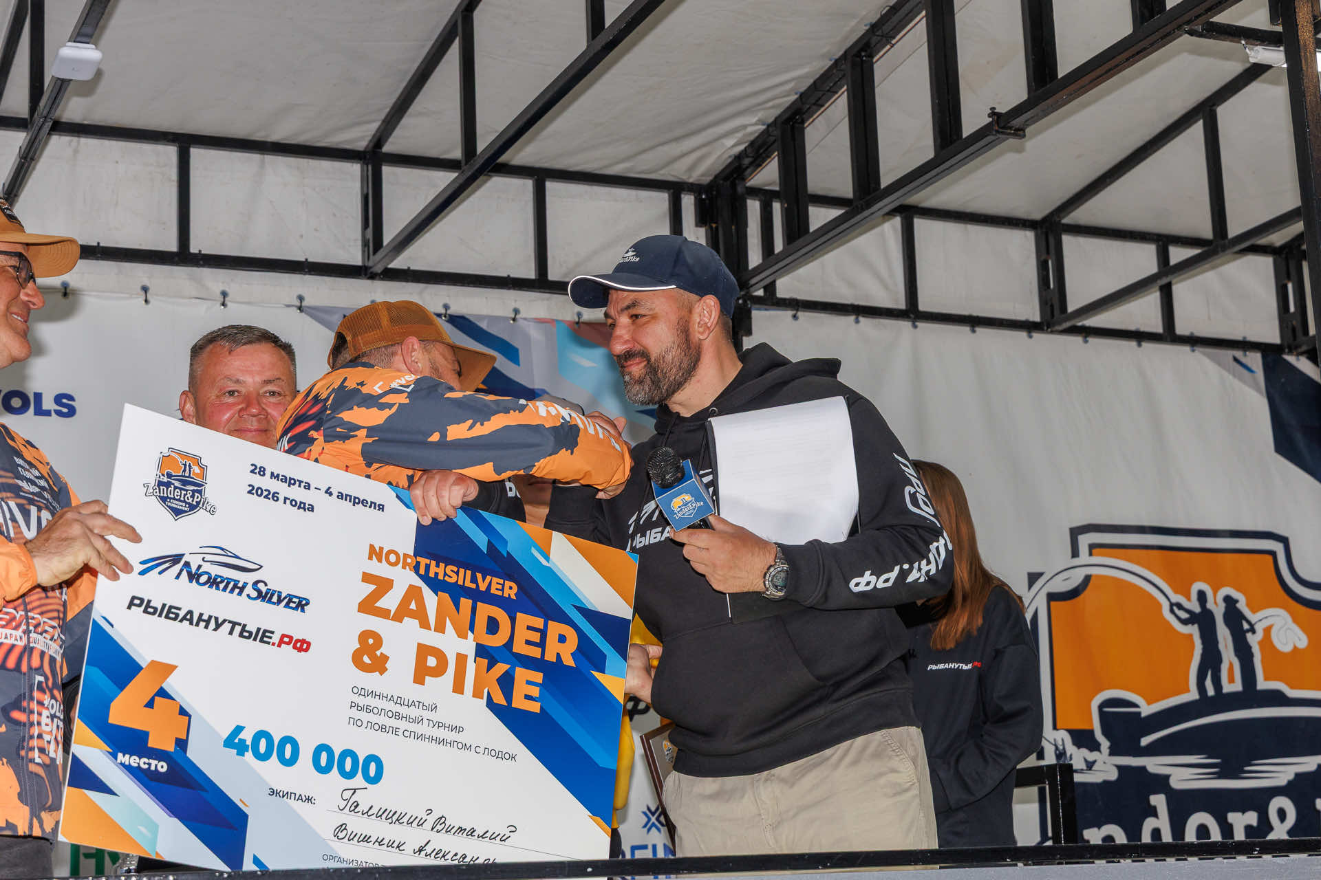 Весенний этап 2026 - Церемония награждения - 2