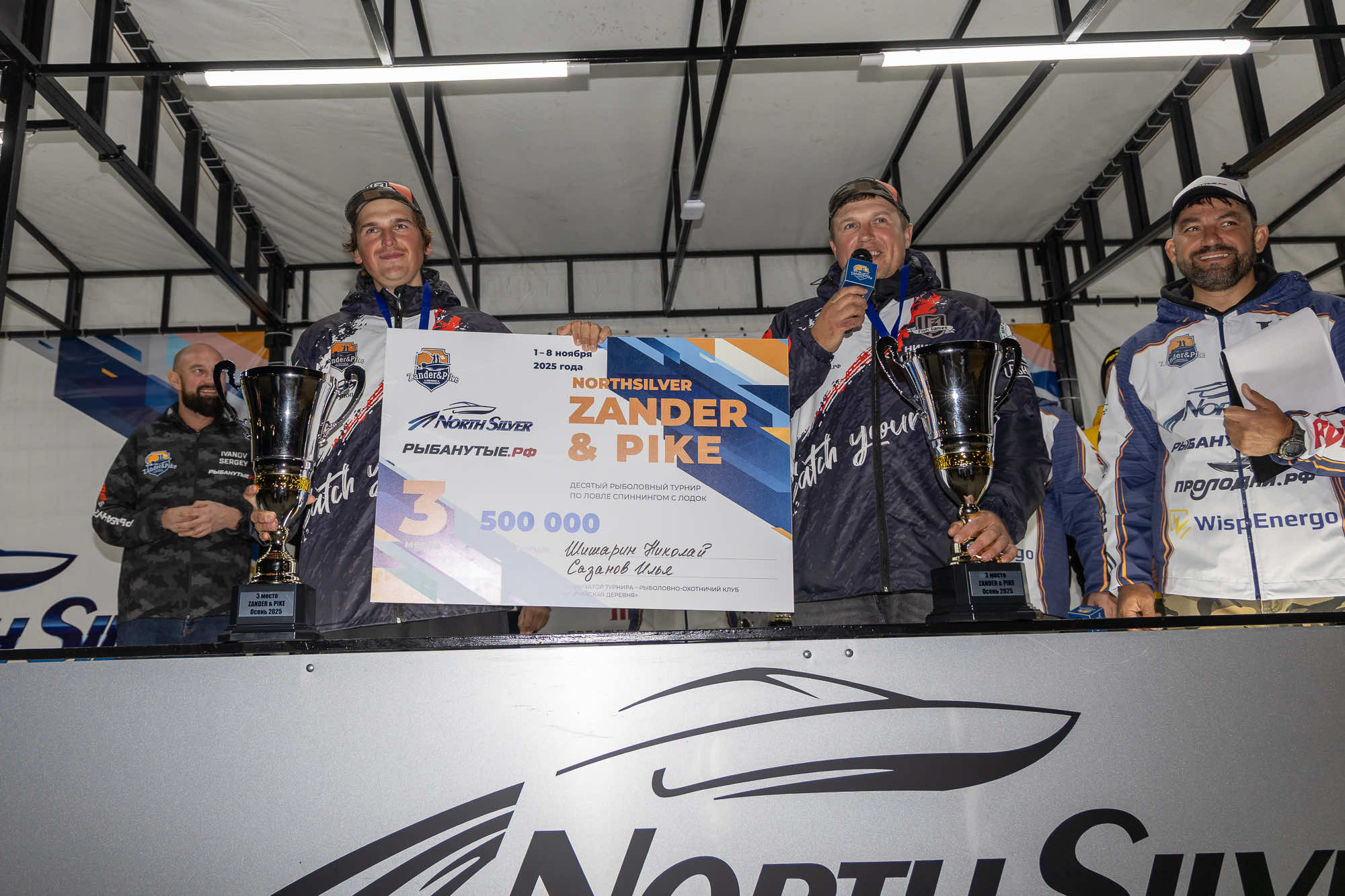 Осенний этап 2025 - Церемония награждения - 3