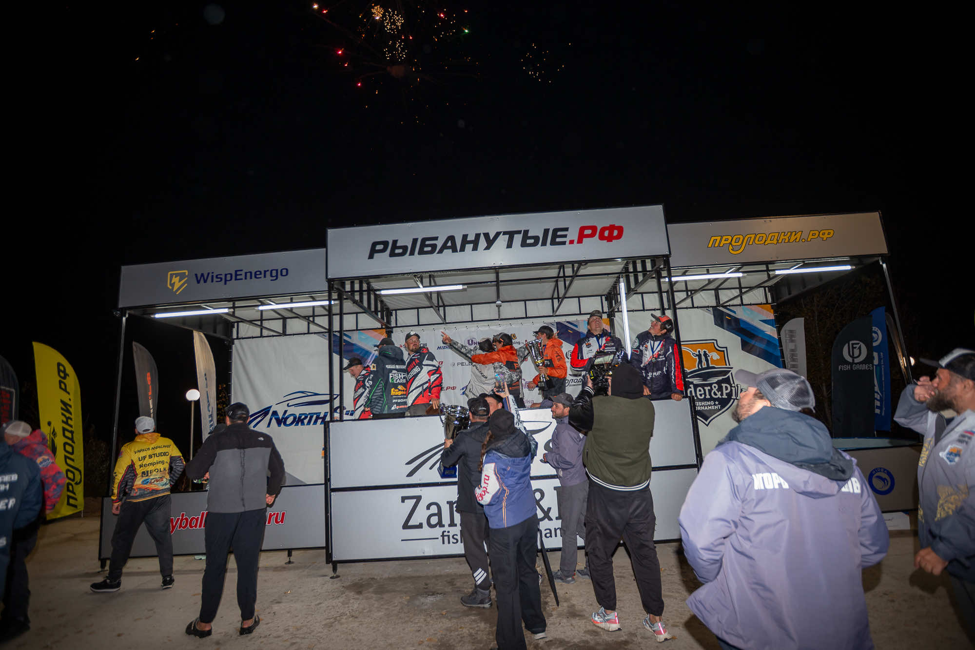 Осенний этап 2025 - Церемония награждения