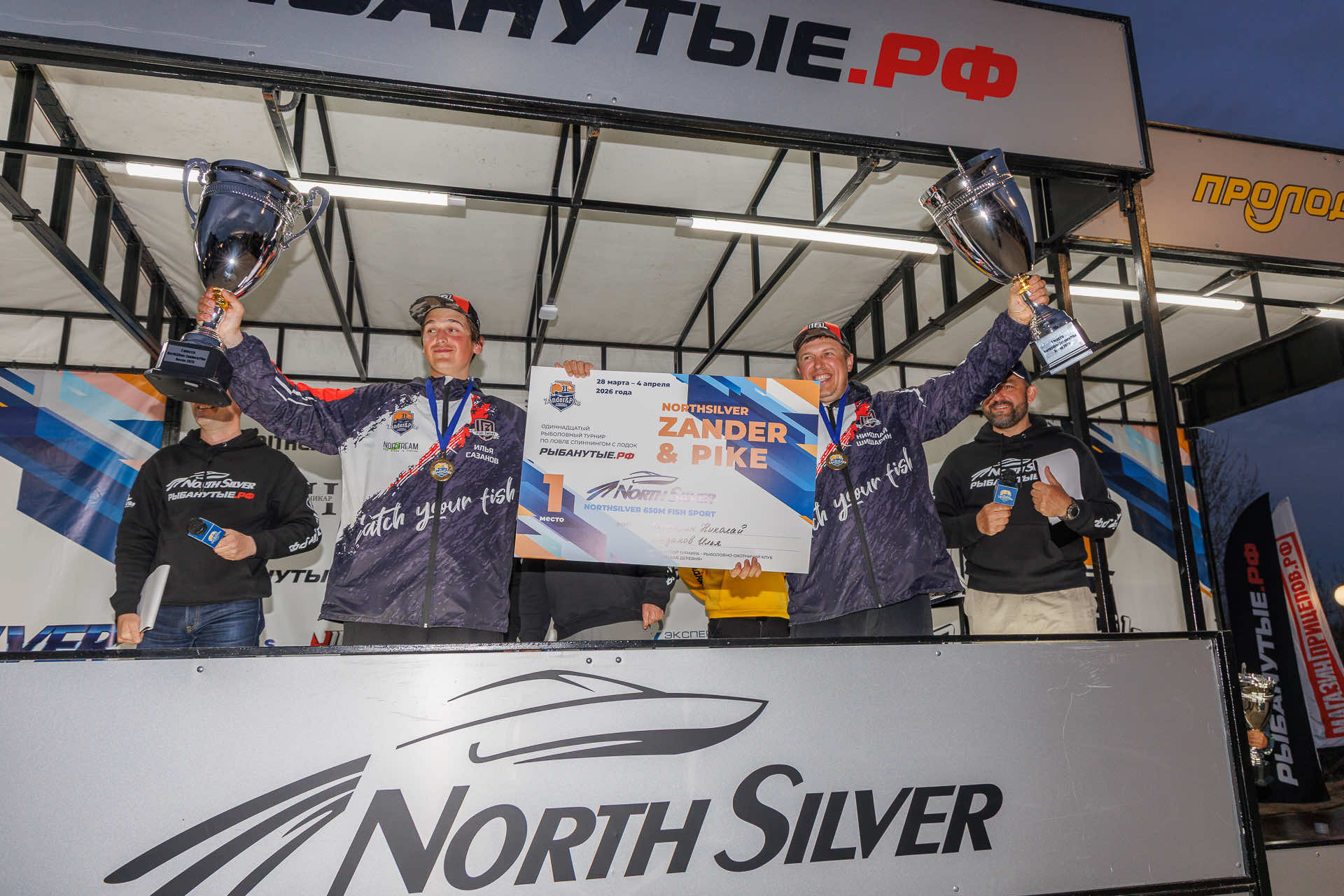 Весенний этап 2026 - Церемония награждения - 1