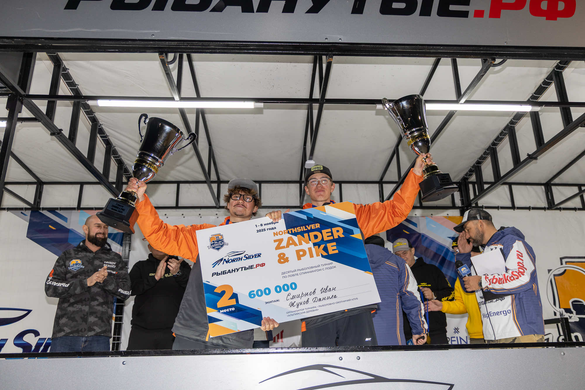 Осенний этап 2025 - Церемония награждения - 3