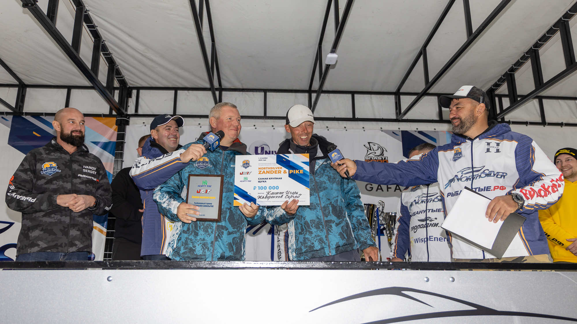 Осенний этап 2025 - Церемония награждения - 1