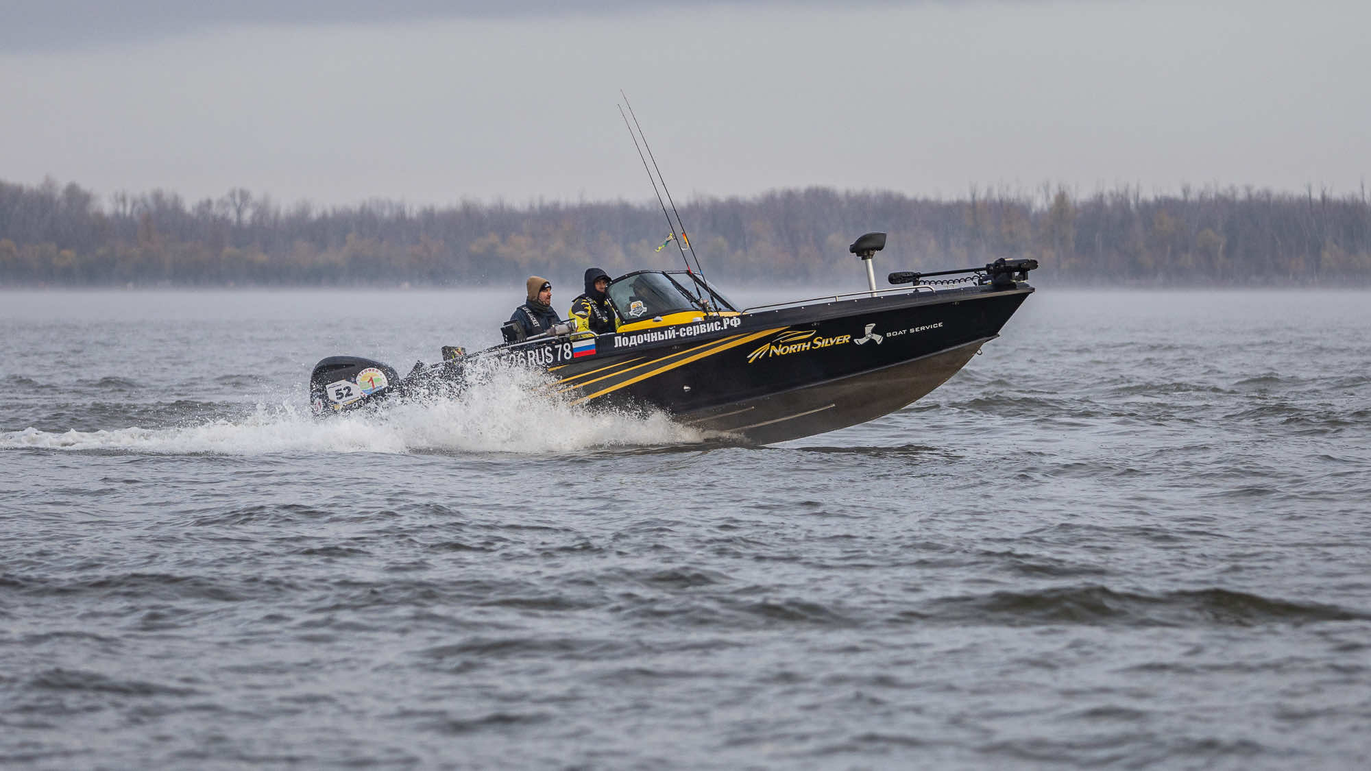 Осенний этап 2025 - Старт III тура - 3