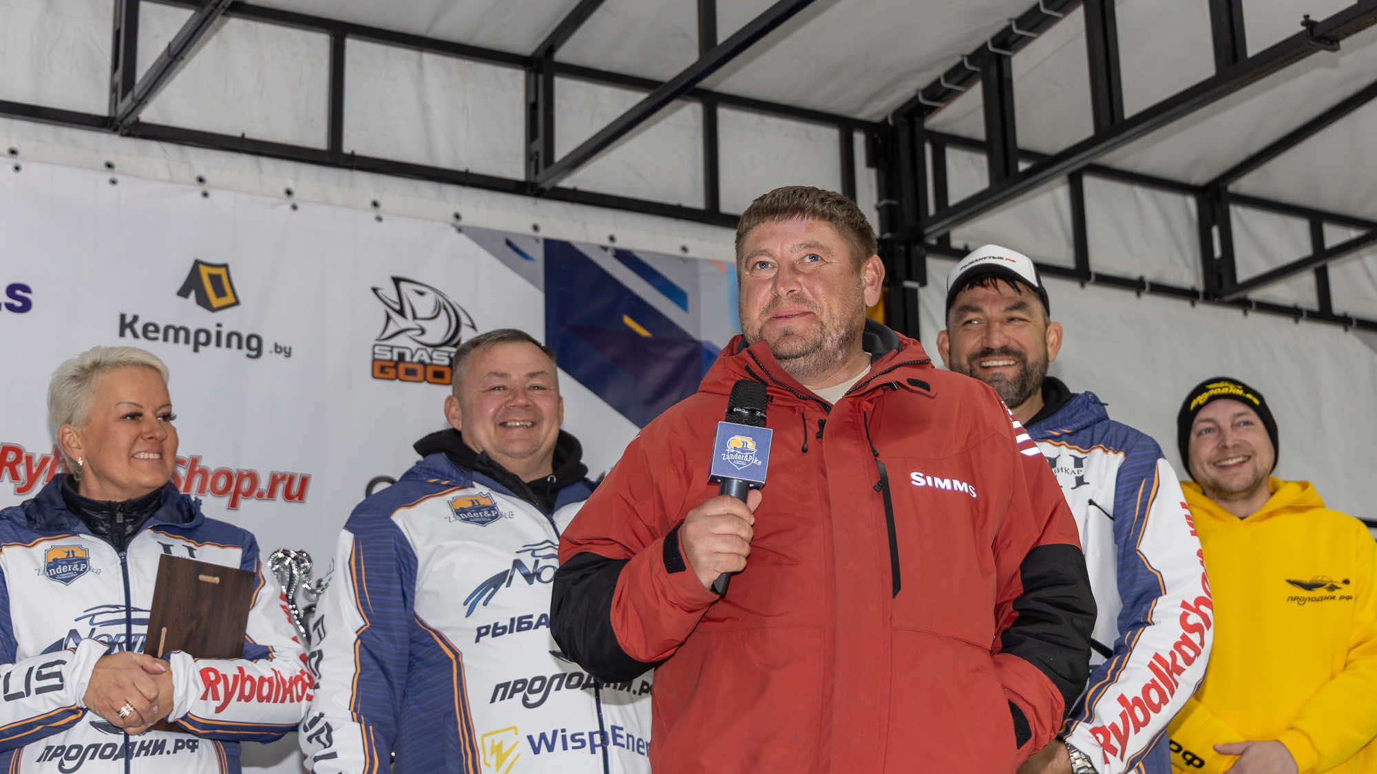 Осенний этап 2025 - Церемония награждения