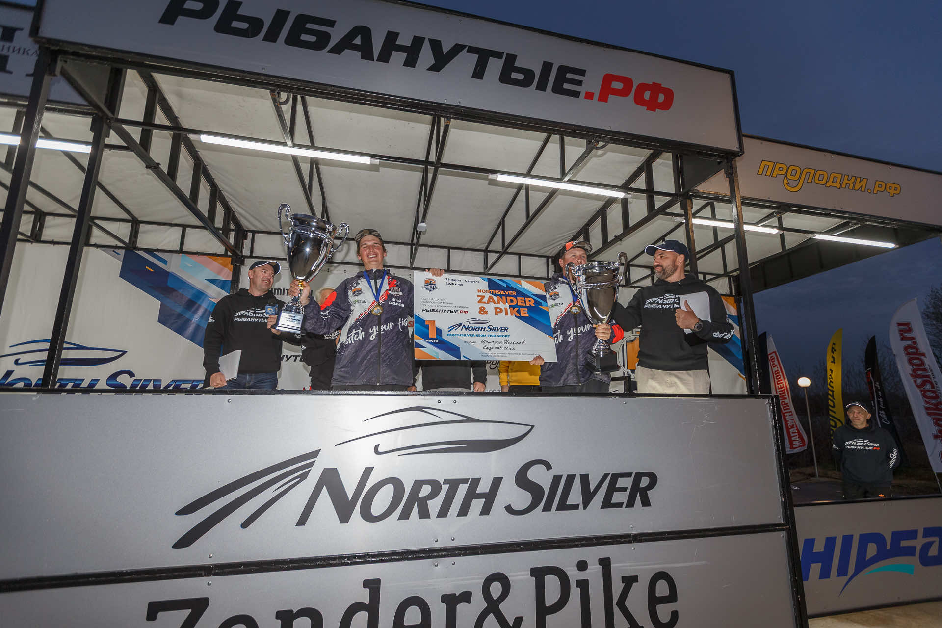 Весенний этап 2026 - Церемония награждения - 3