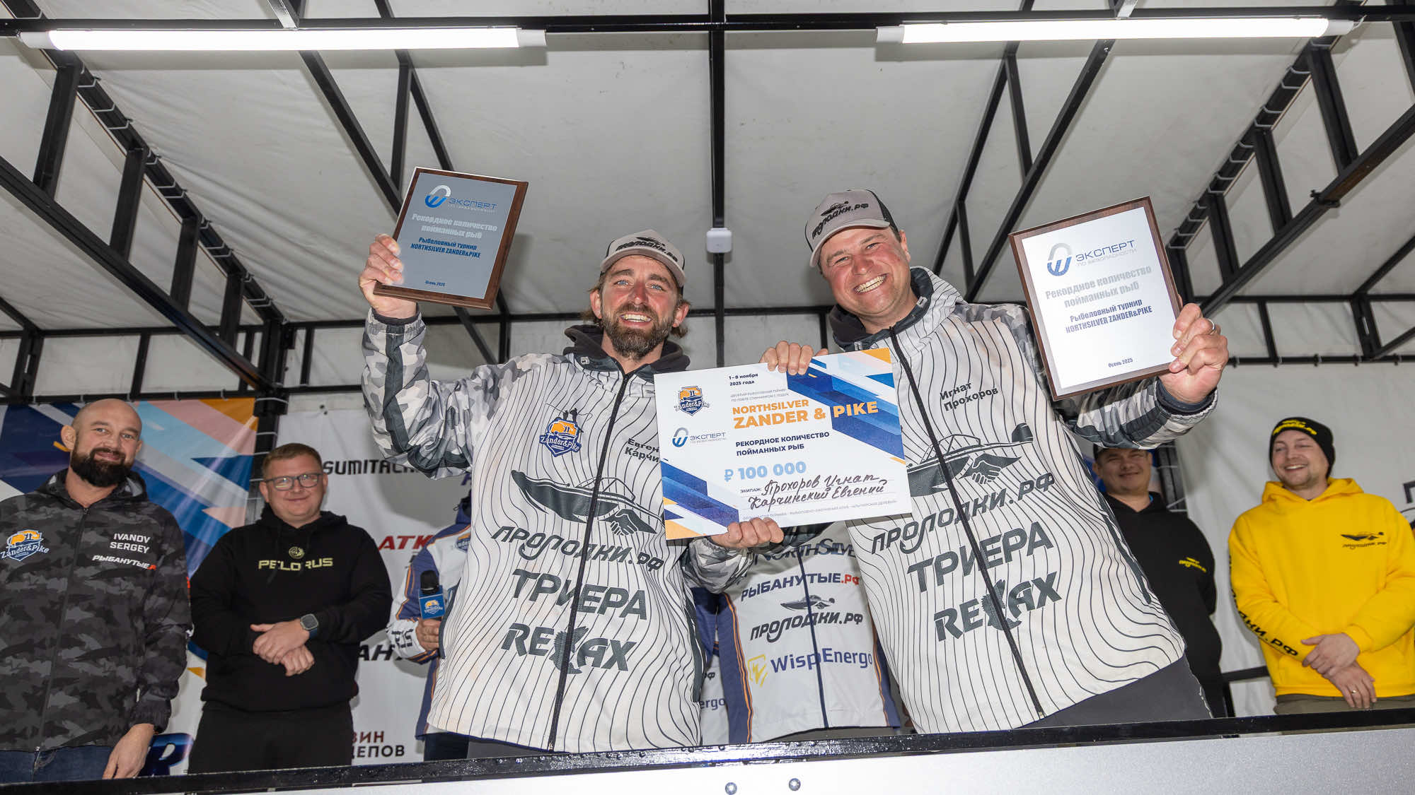 Осенний этап 2025 - Церемония награждения - 1