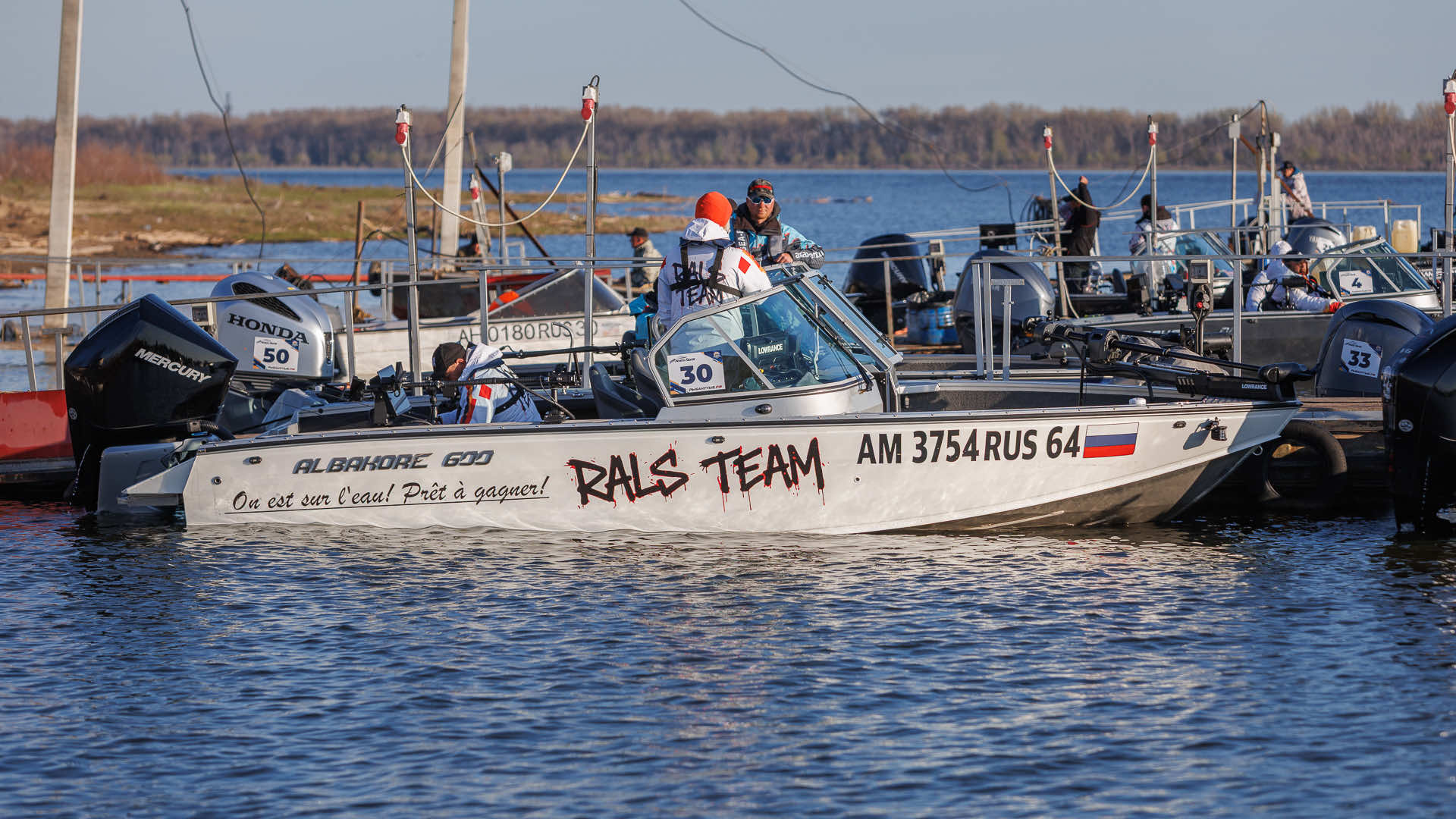 Весенний этап 2026 - Старт III тура