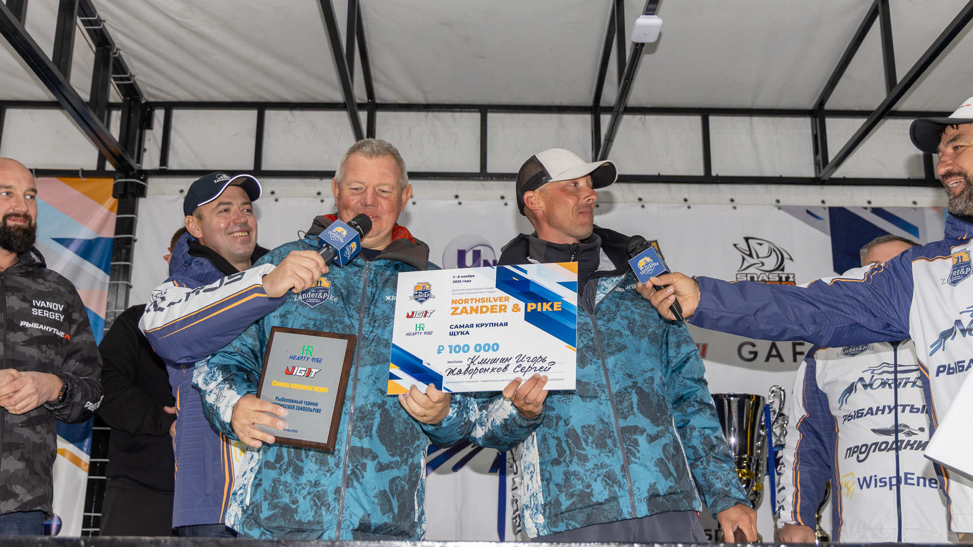 Осенний этап 2025 - Церемония награждения - 2