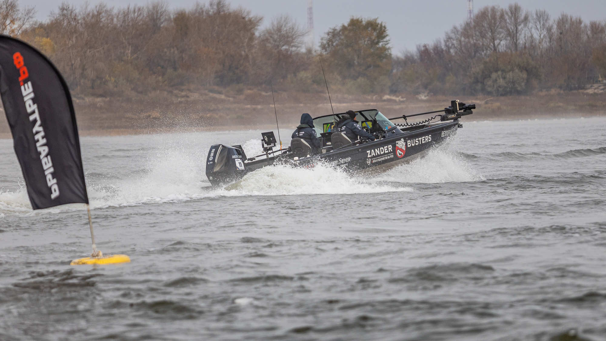 Осенний этап 2025 - Старт III тура