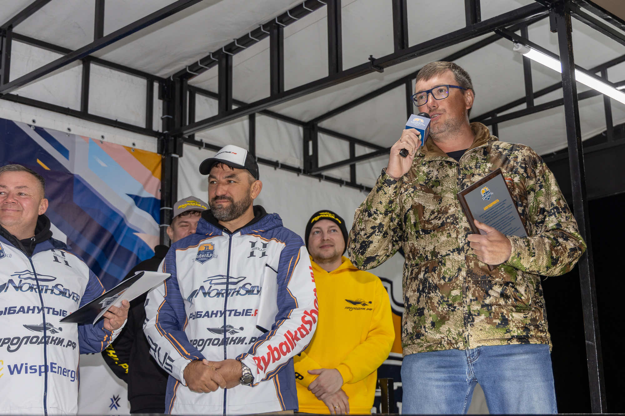 Осенний этап 2025 - Церемония награждения