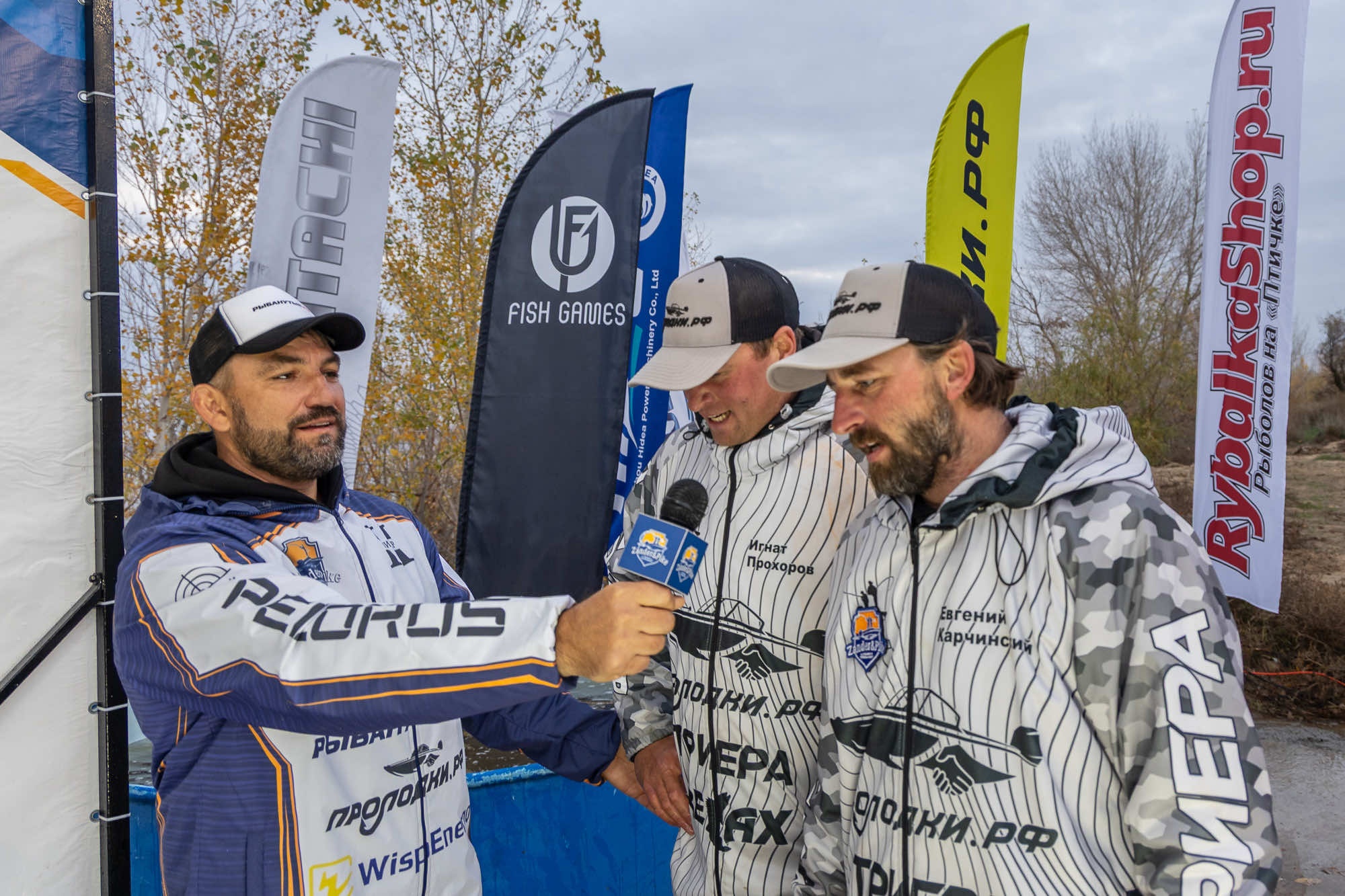 Осенний этап 2025 - Процедура взвешивания III тура